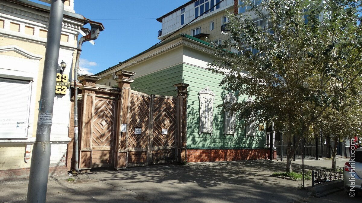 Иркутск