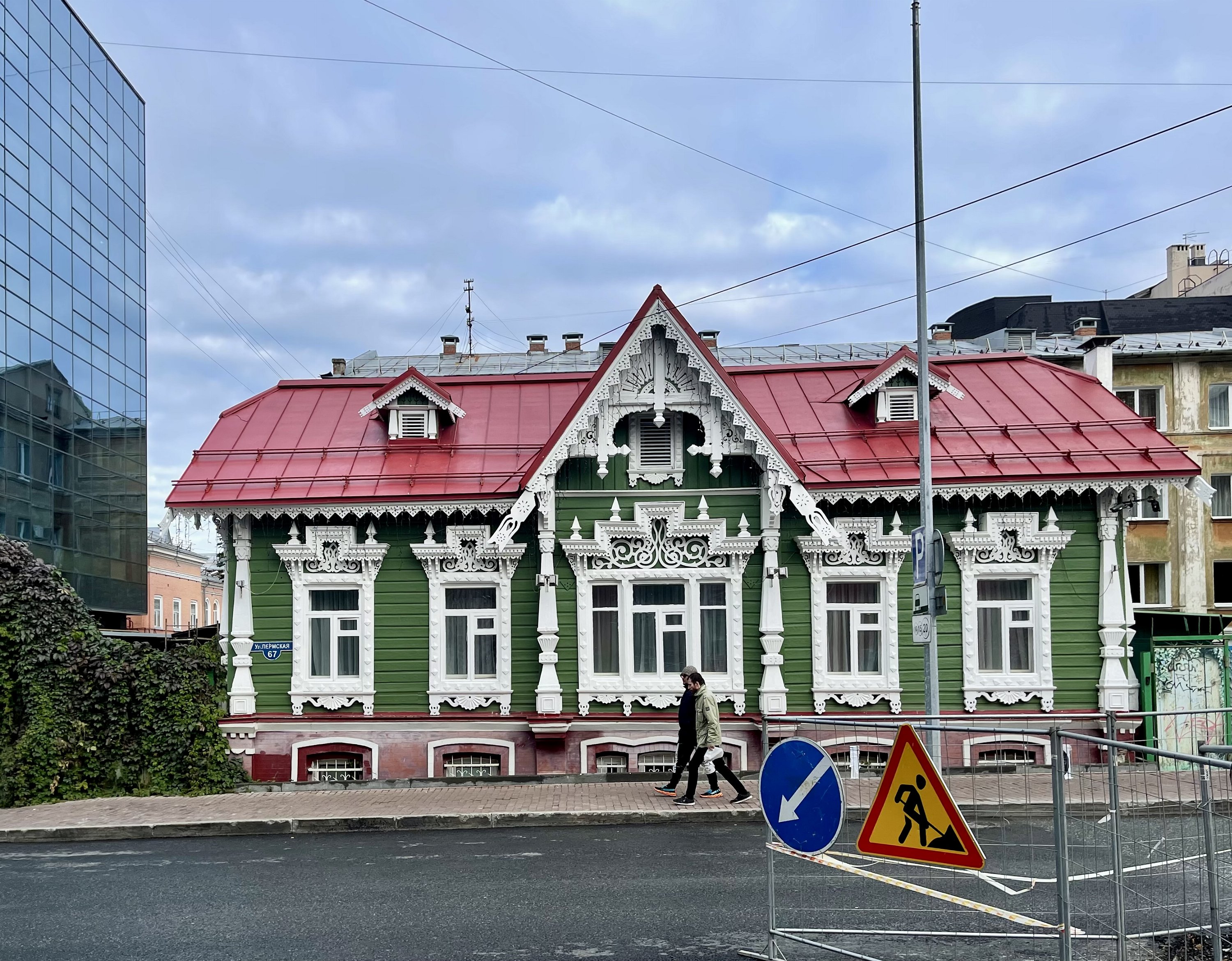 Пермь