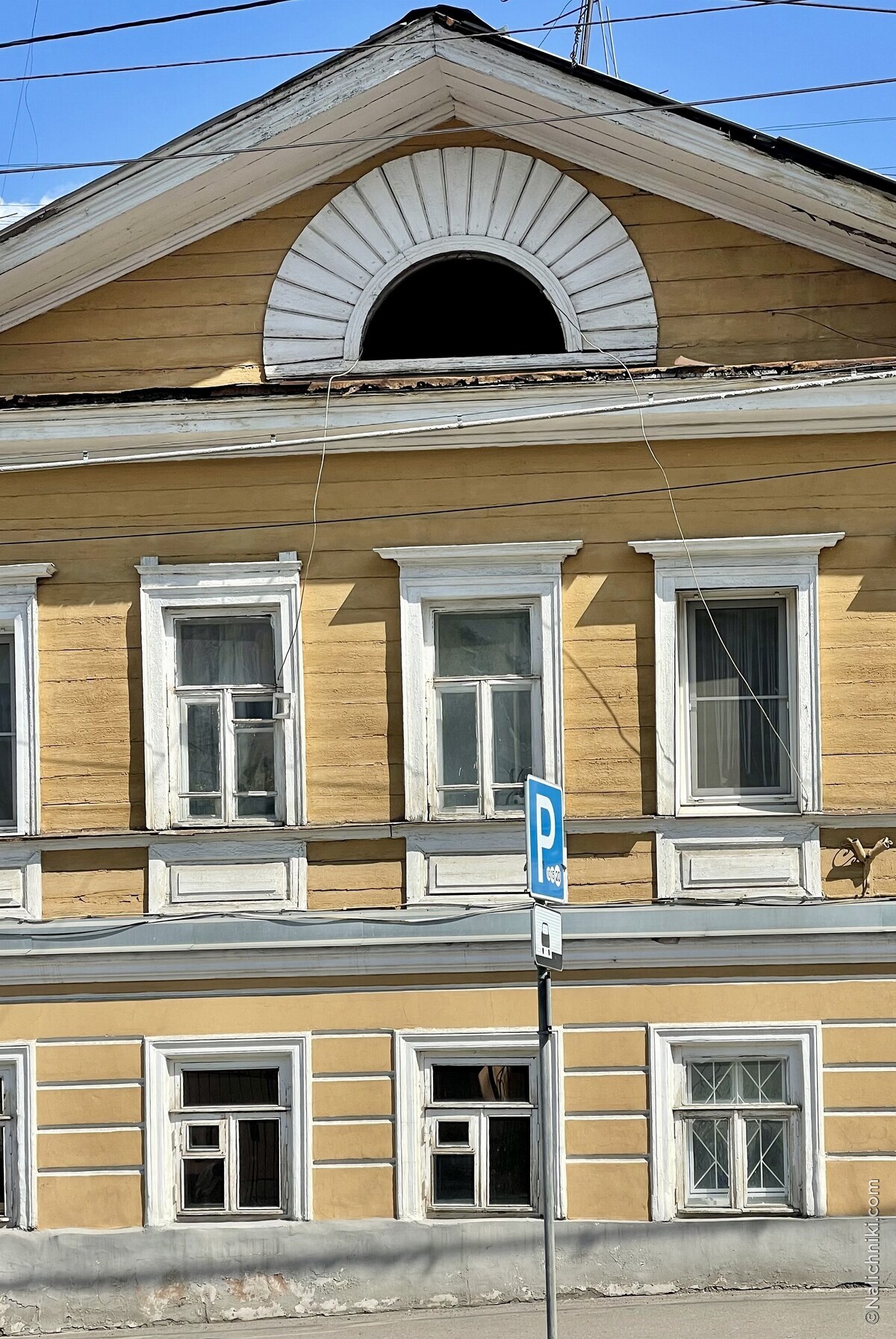 Нижний Новгород