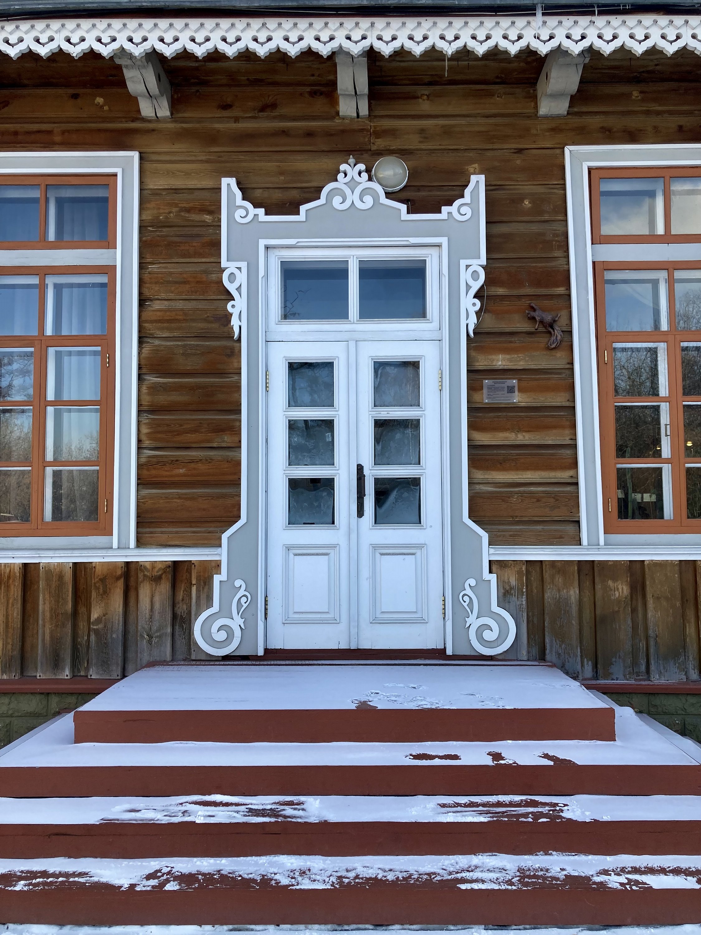 Иркутск