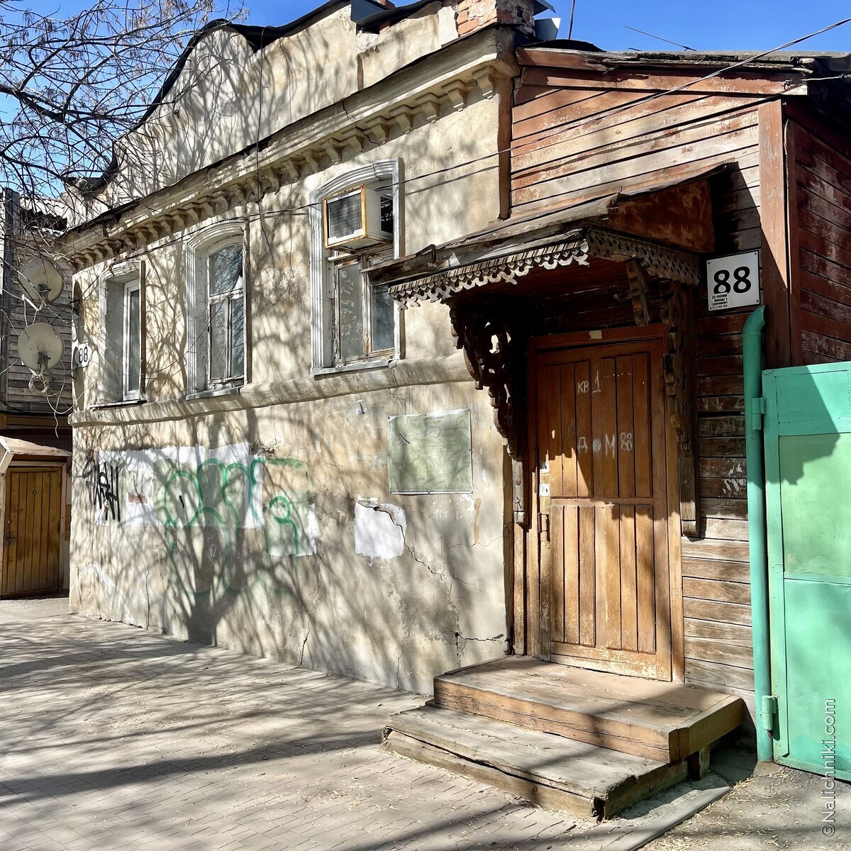 Самара