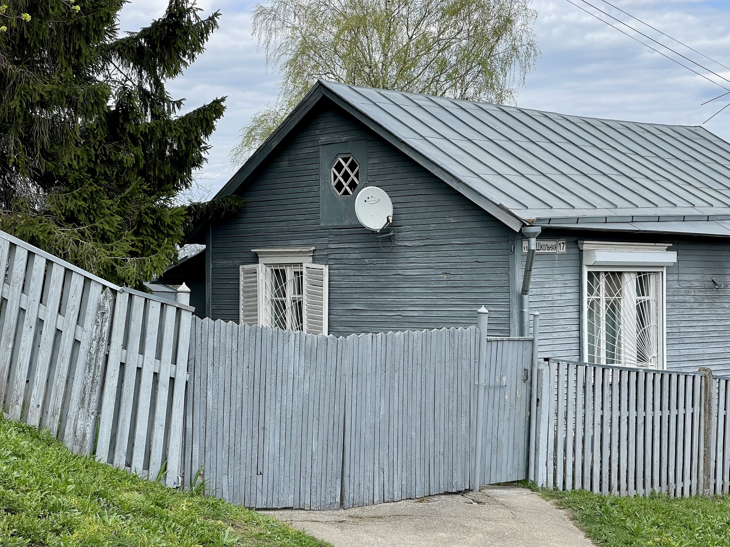 Смоленск