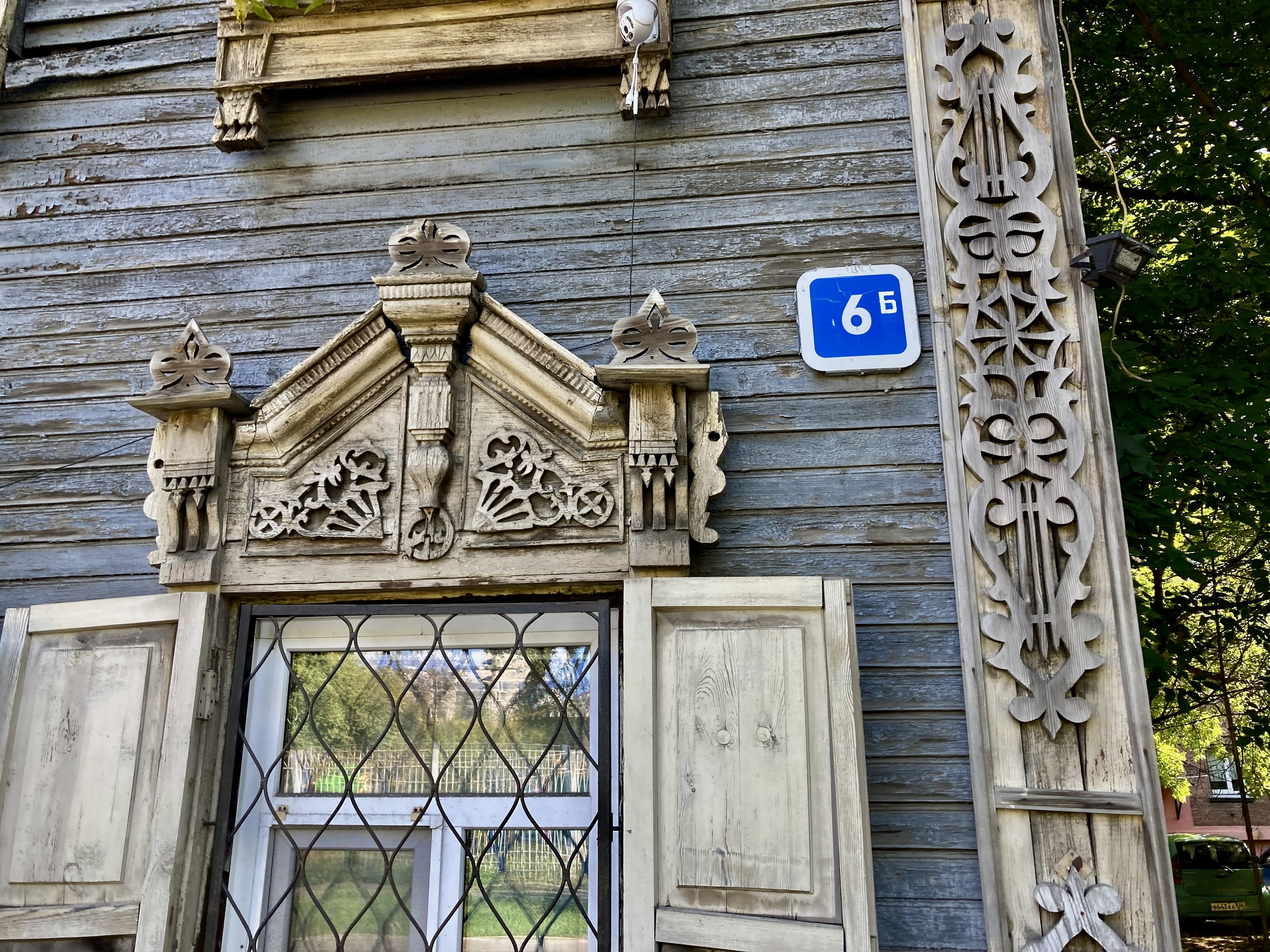 Иркутск