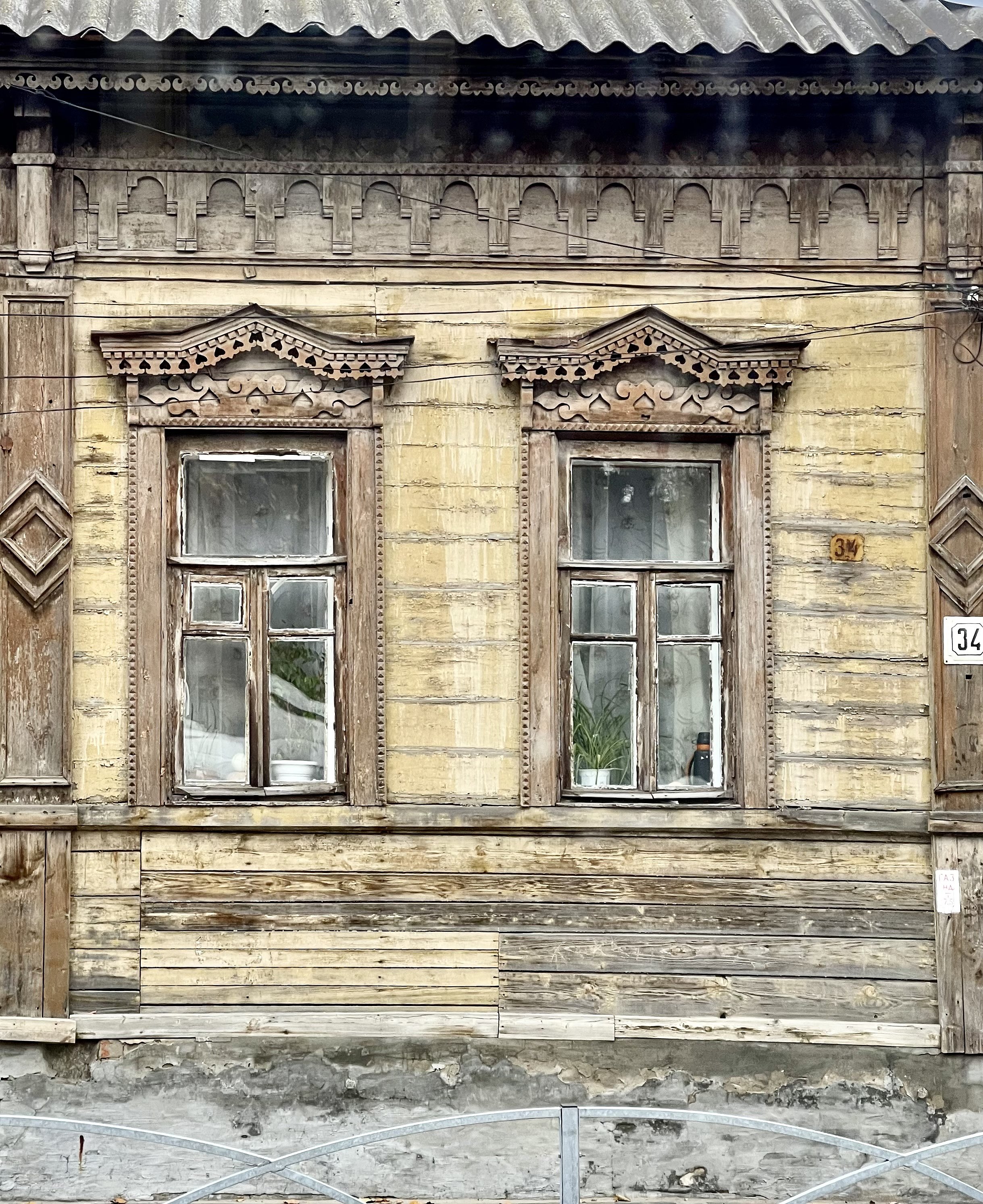 Рязань