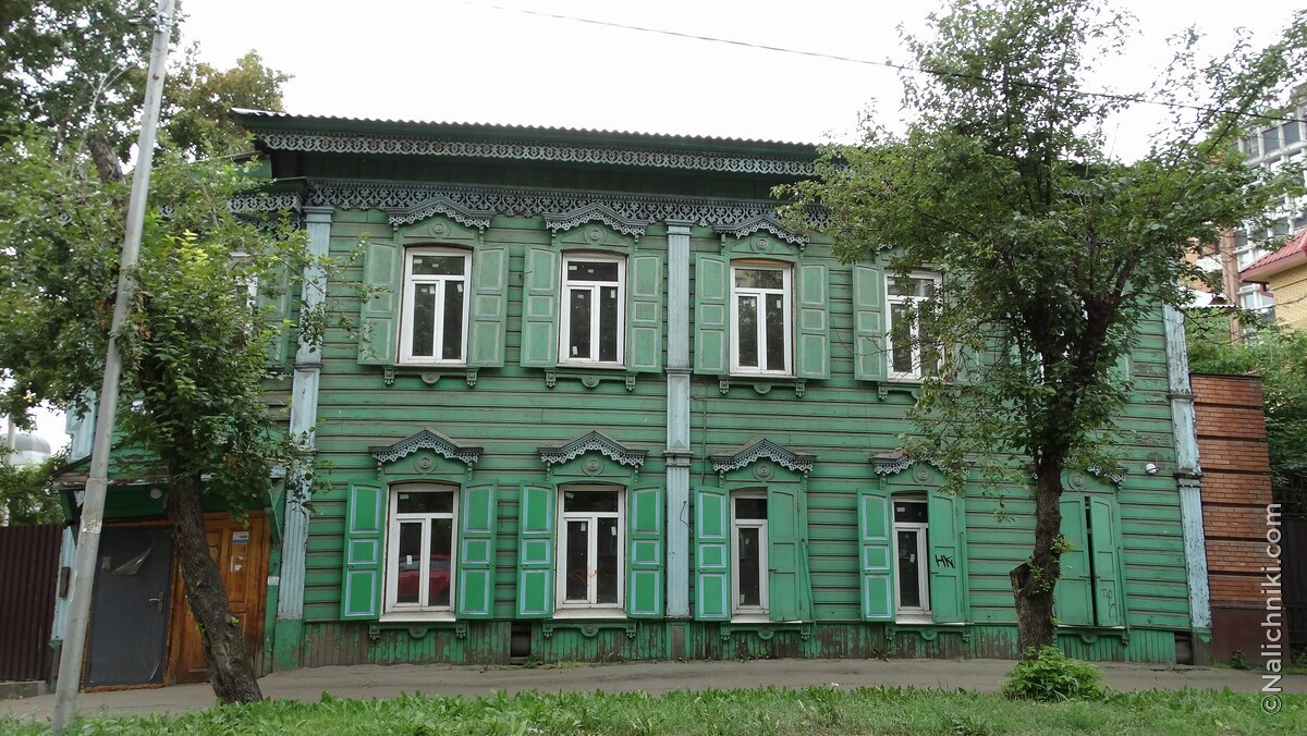 Иркутск