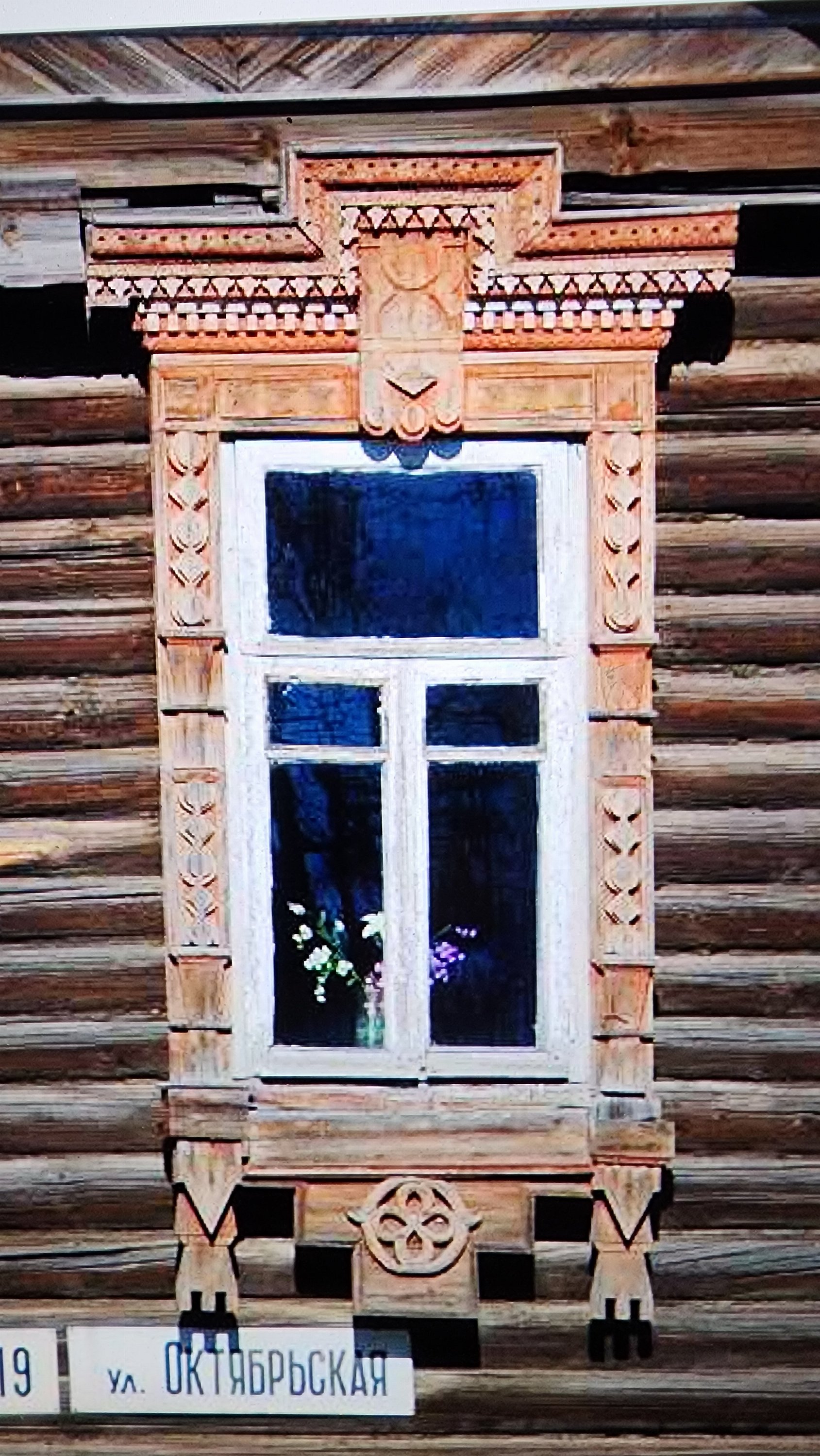 Тейково
