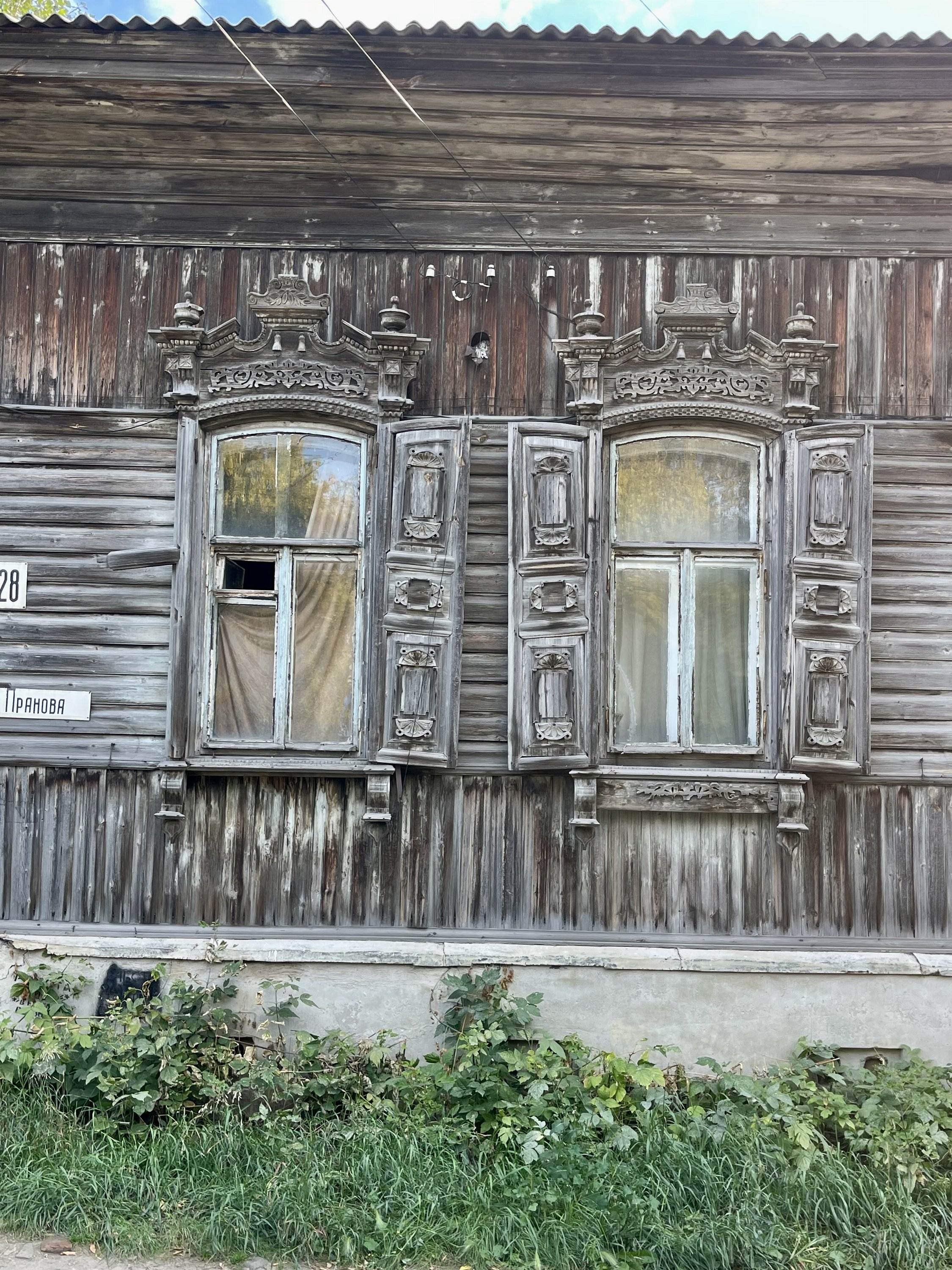 Омск