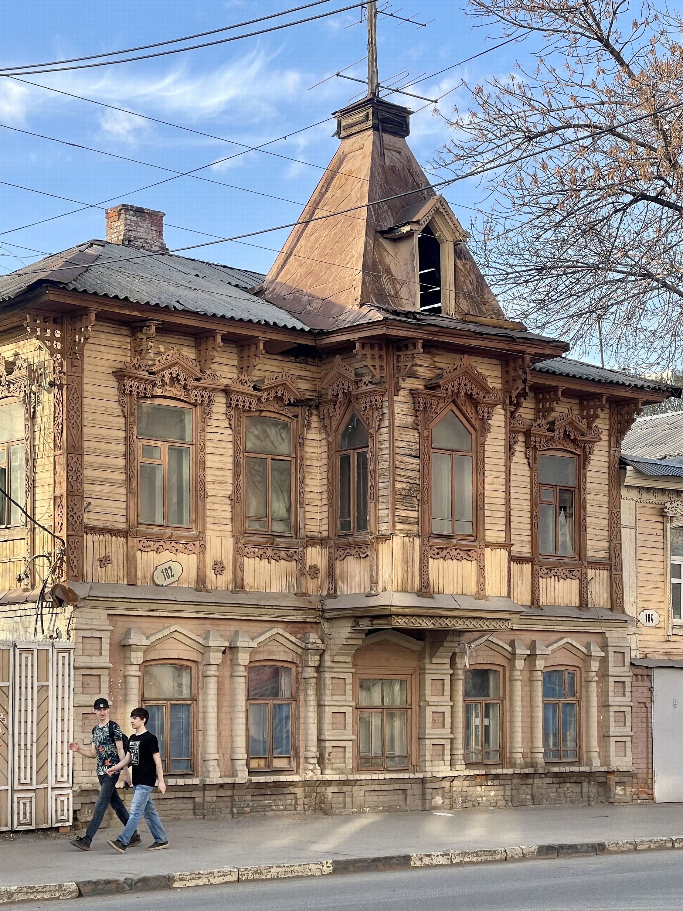 Самара