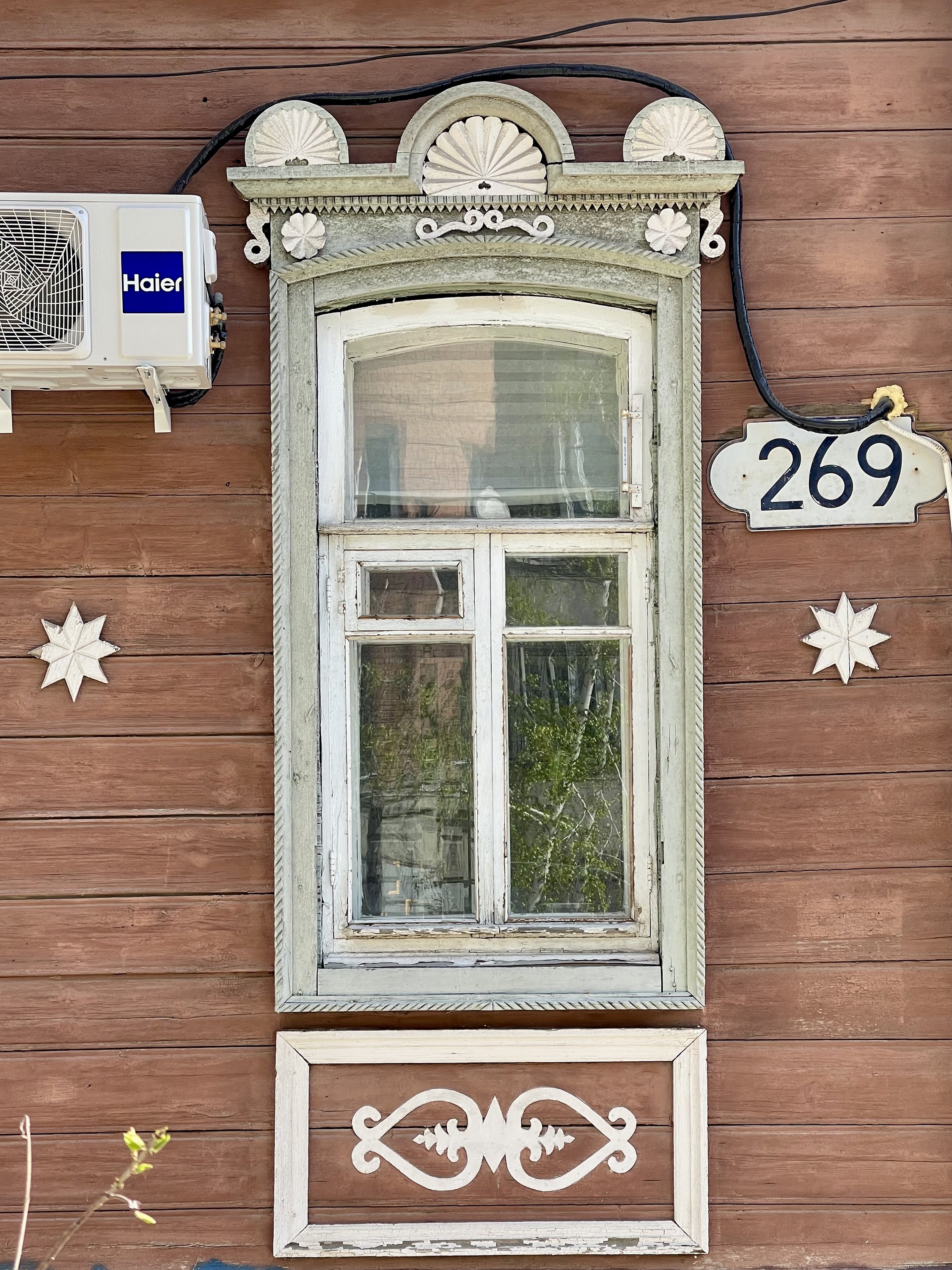 Самара