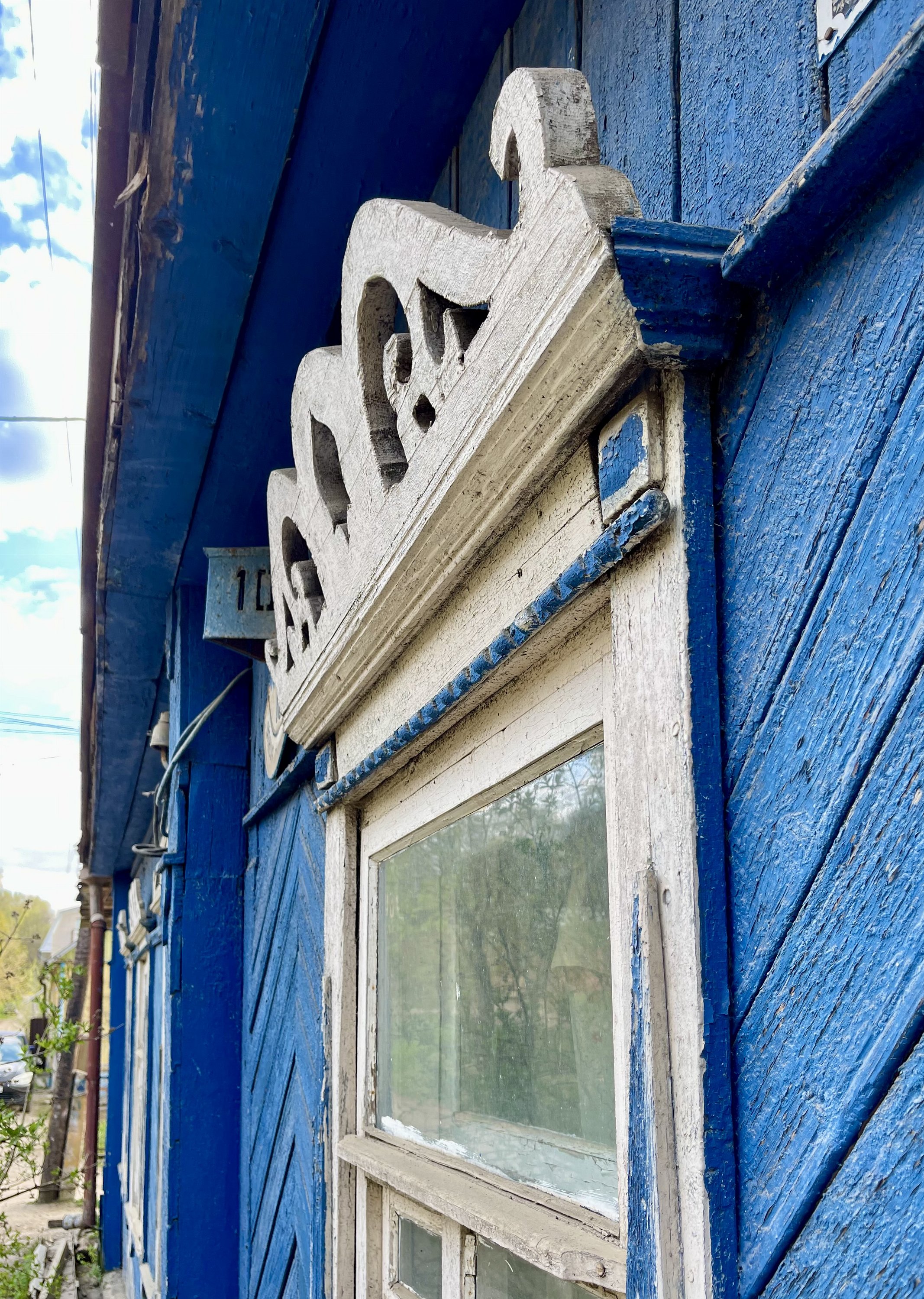 Смоленск