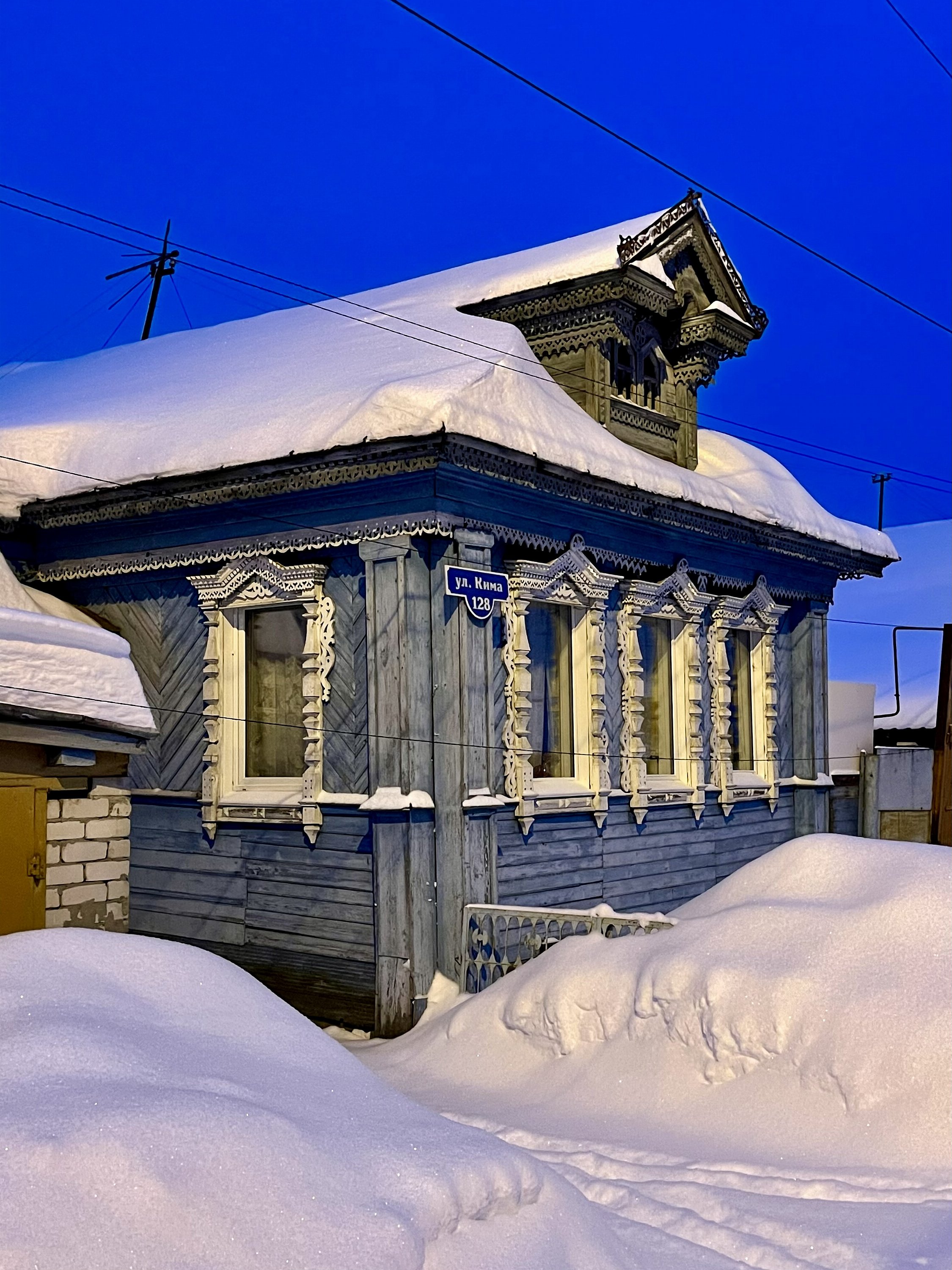 Нижний Новгород