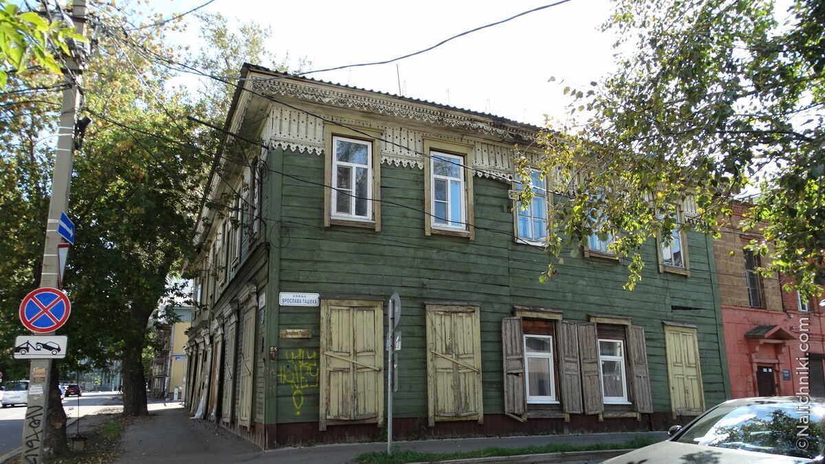 Иркутск