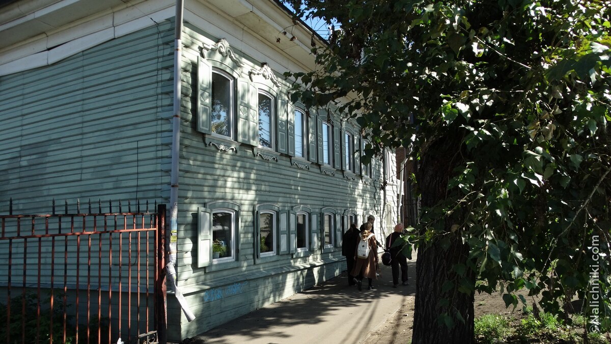 Иркутск