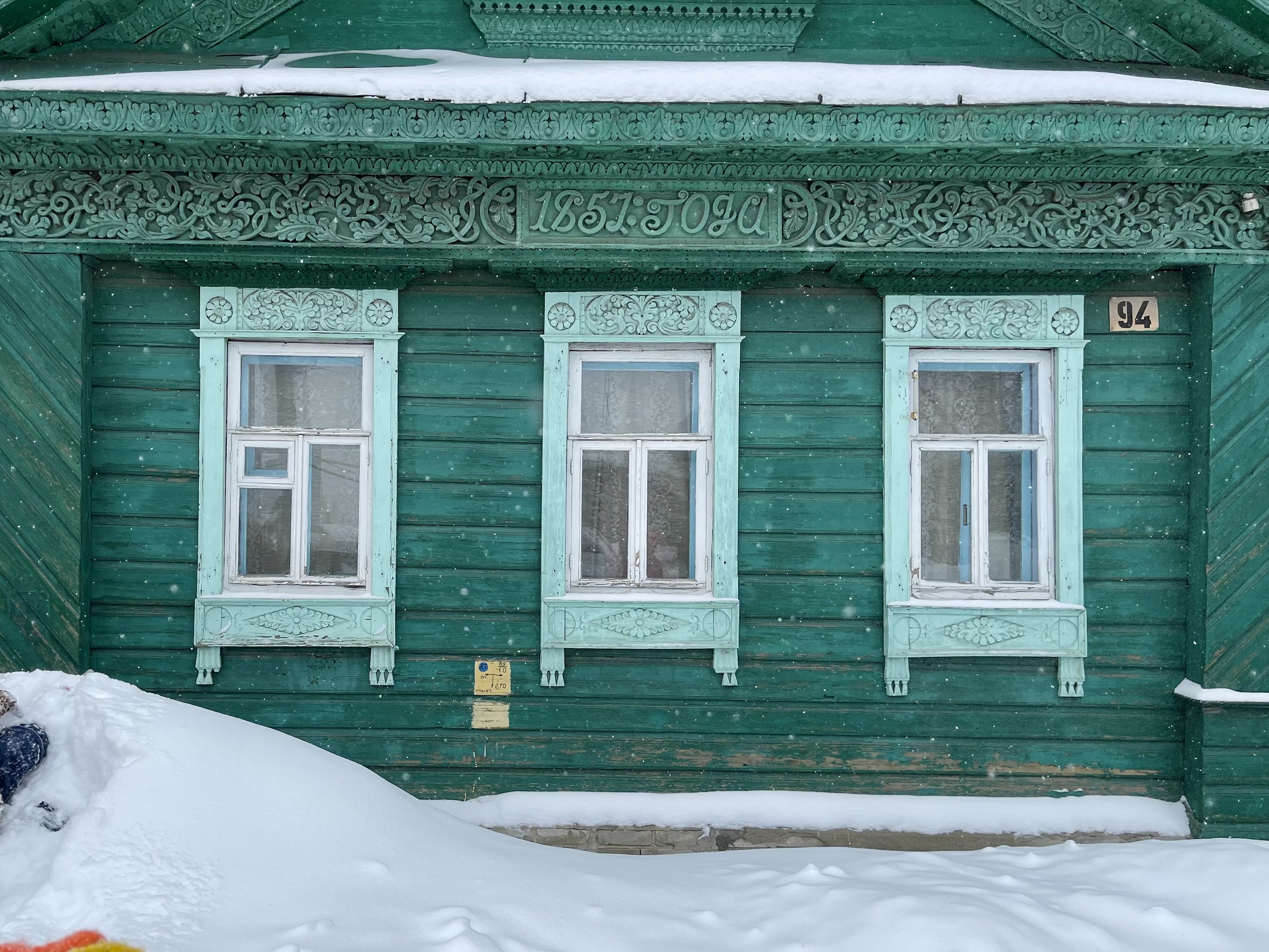 Нижний Новгород