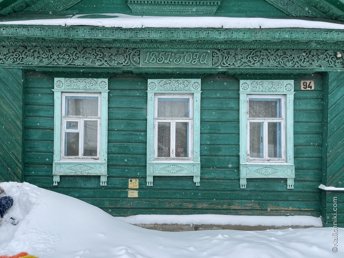 Нижний Новгород