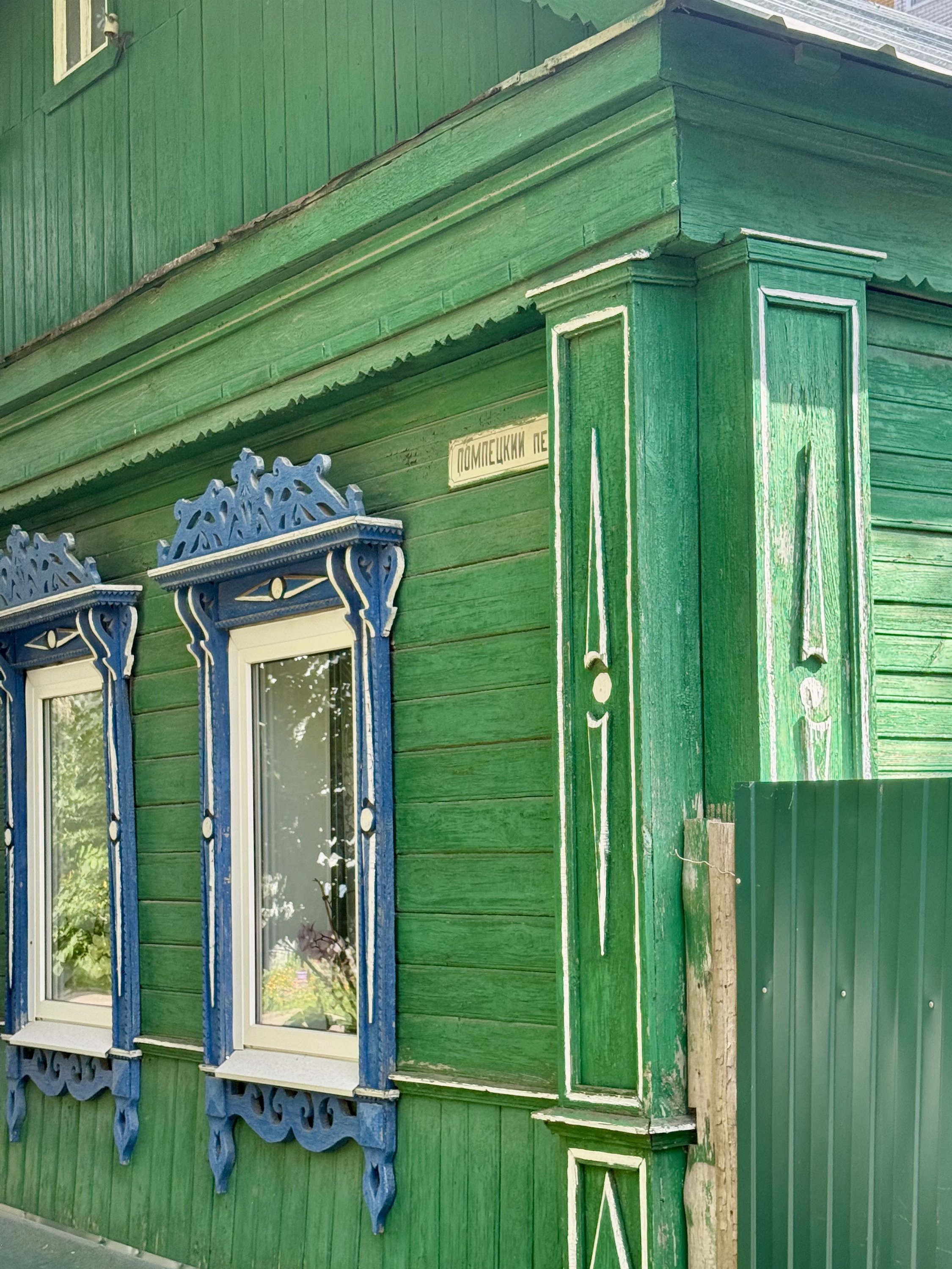 Владимир