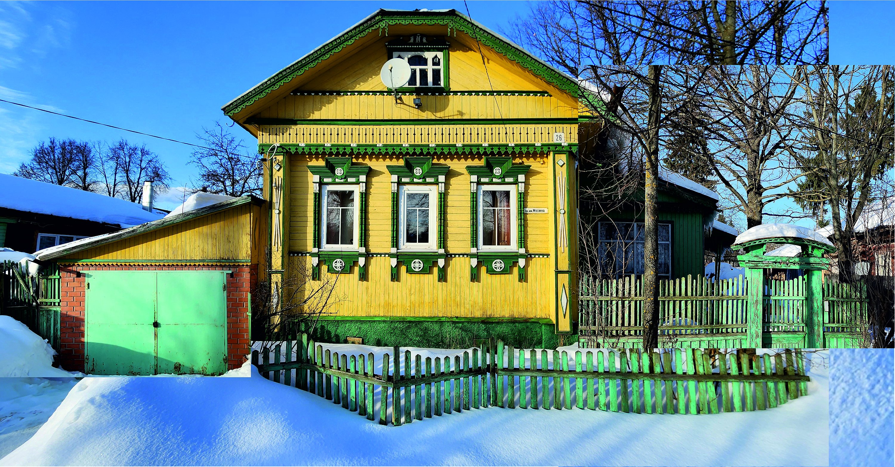 Тейково
