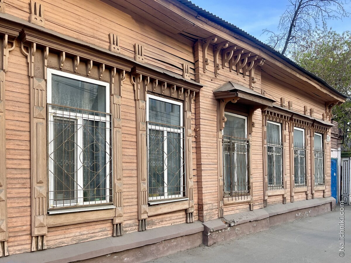 Самара