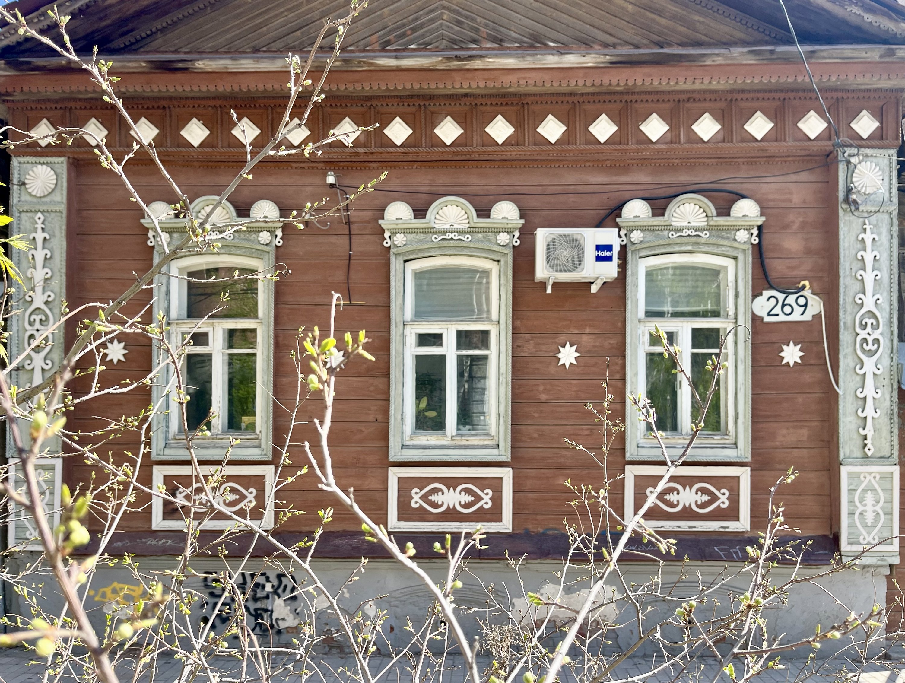 Самара
