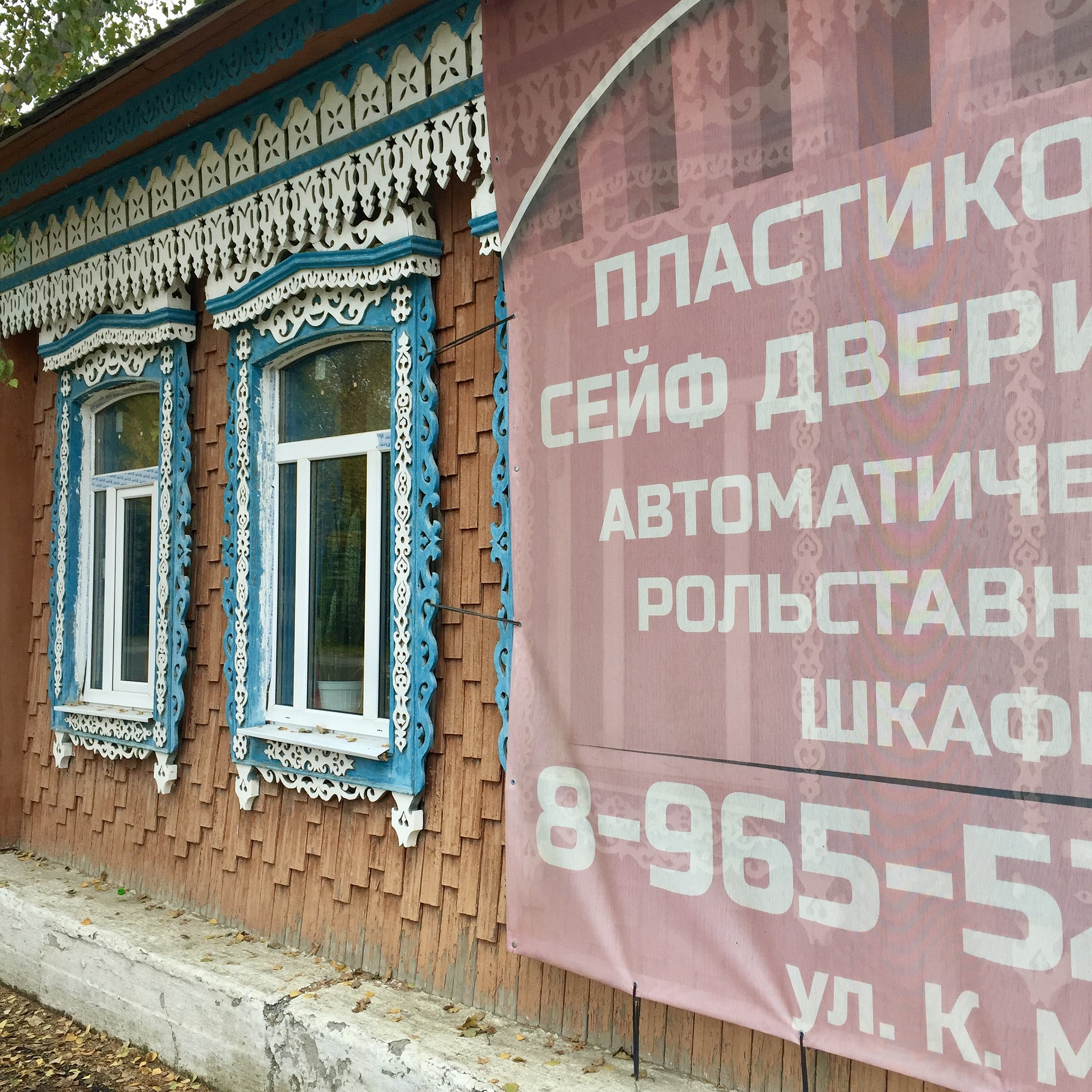 Невьянск