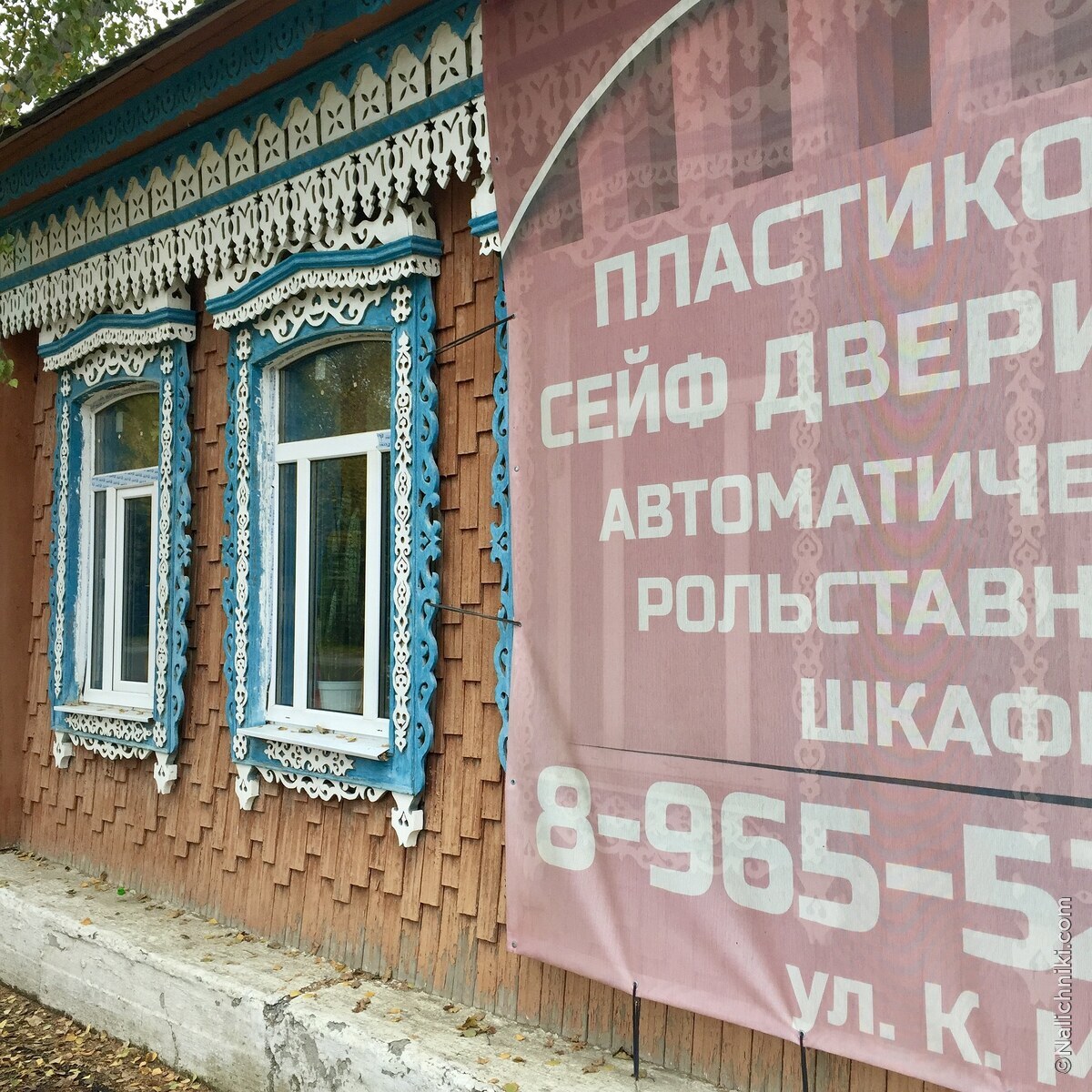 Невьянск