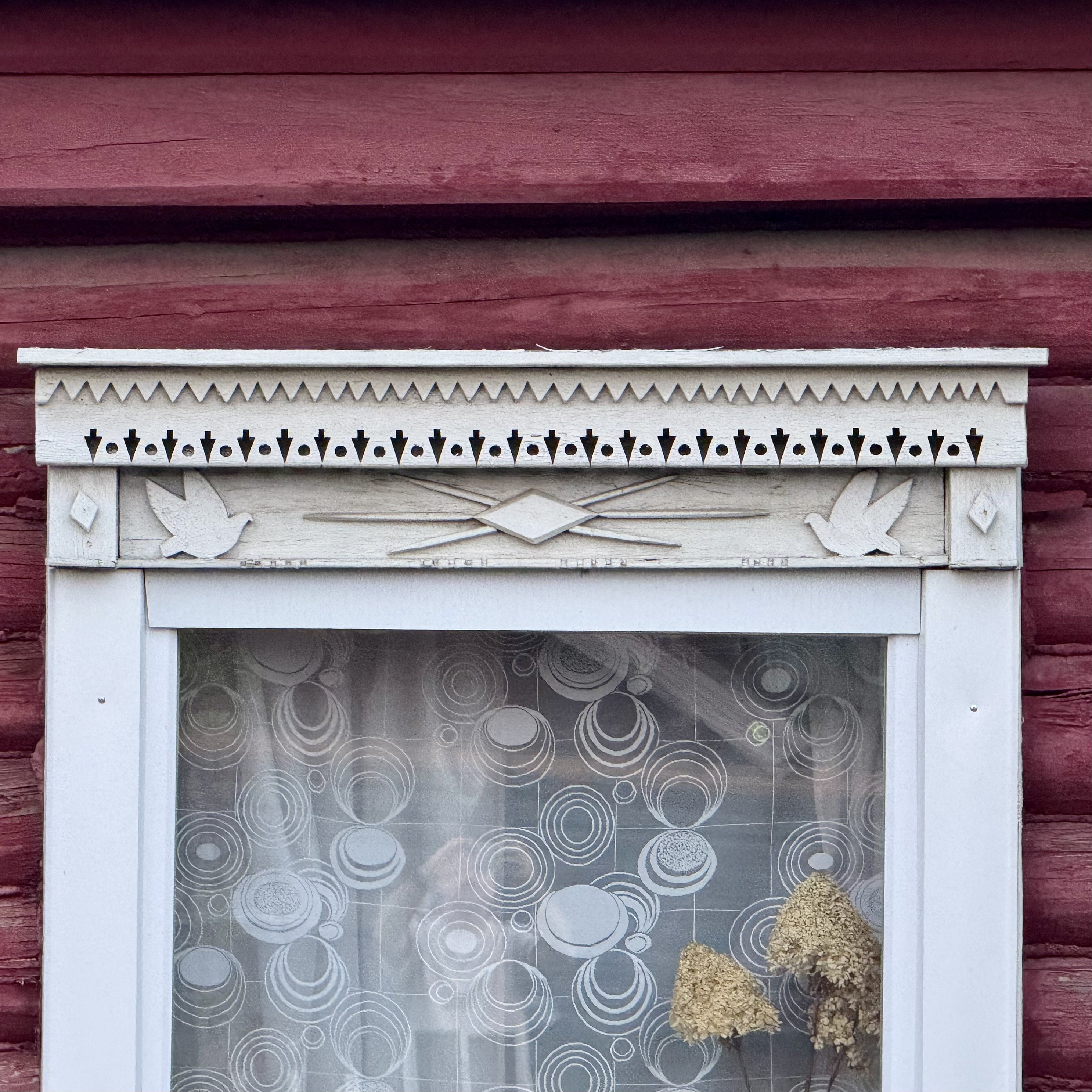 Новосельцево