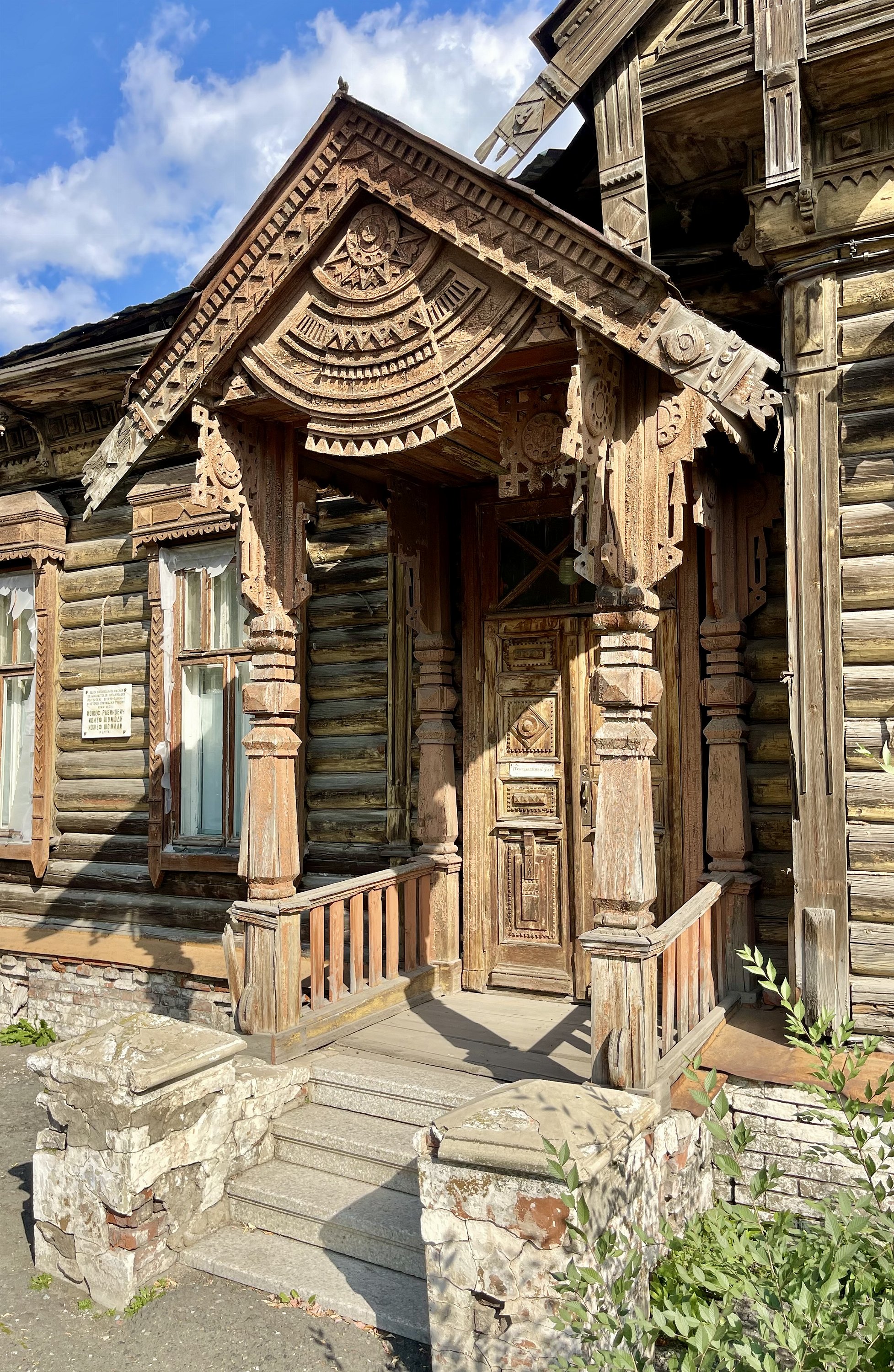 Омск