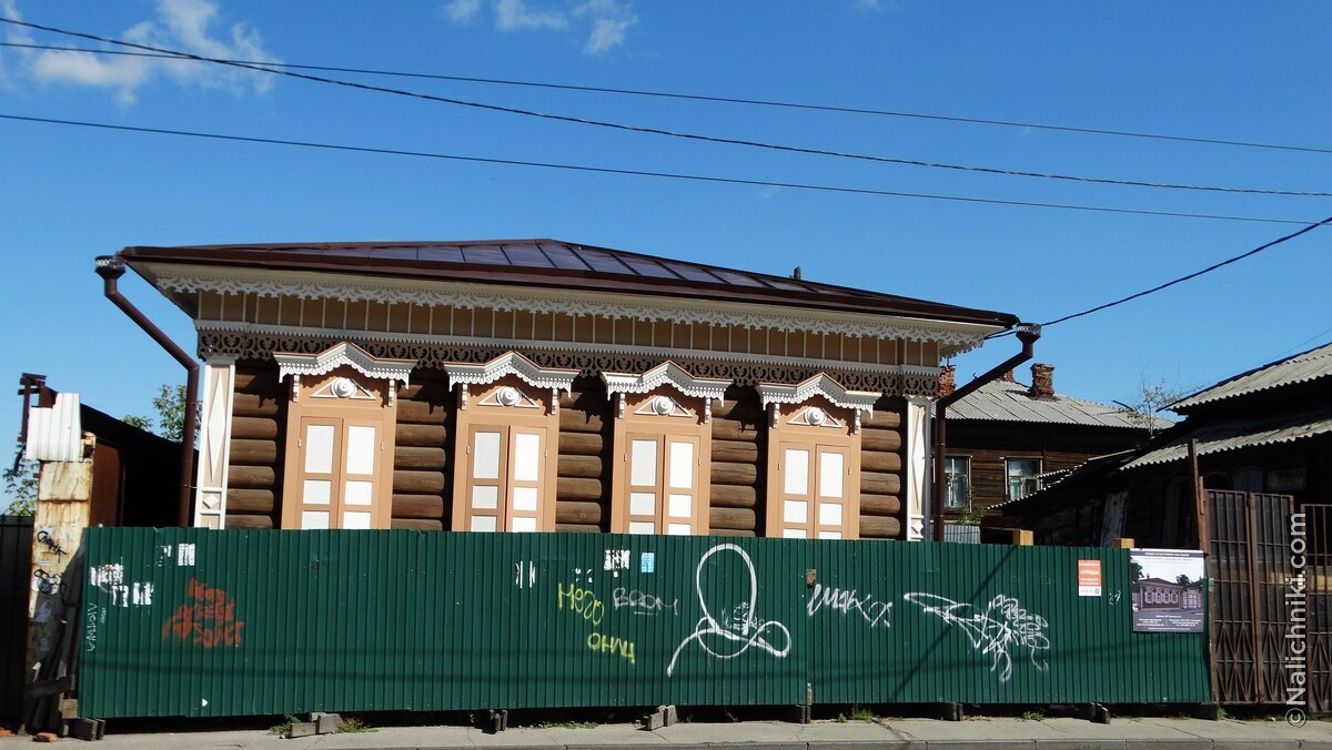 Иркутск