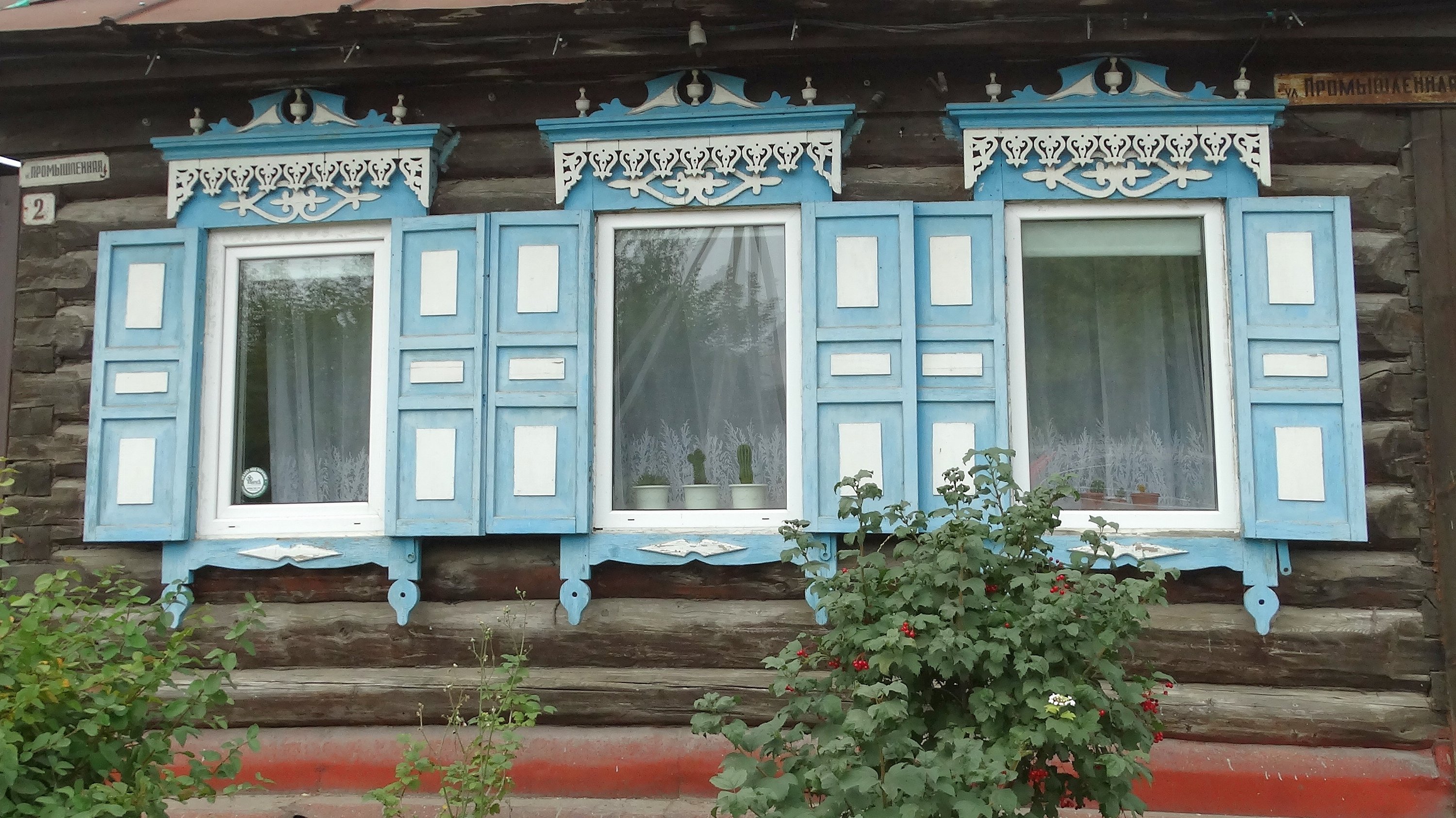 Усолье-Сибирское