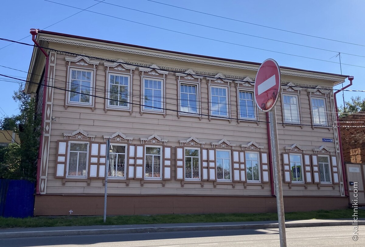 Иркутск