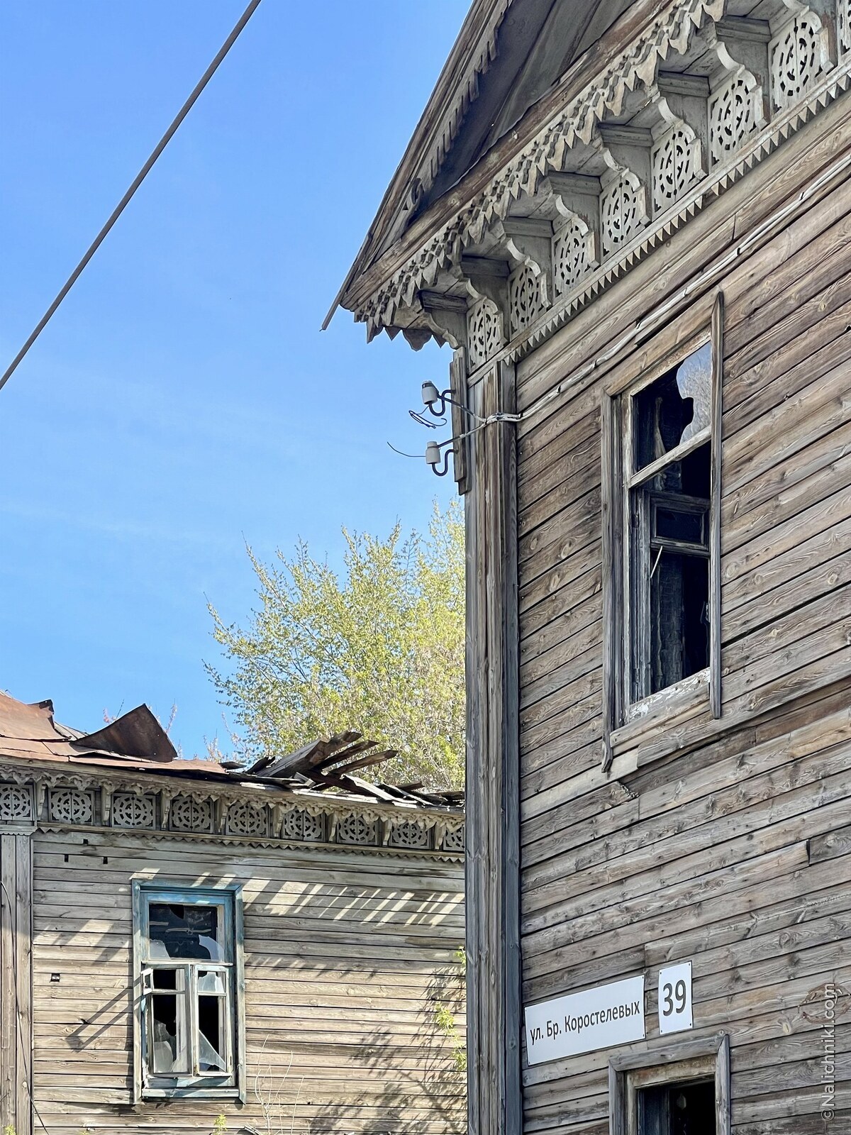 Самара