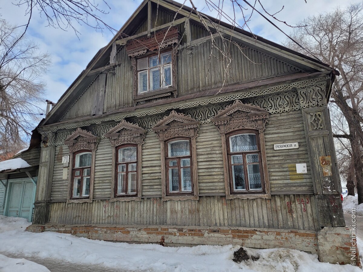 Ульяновск