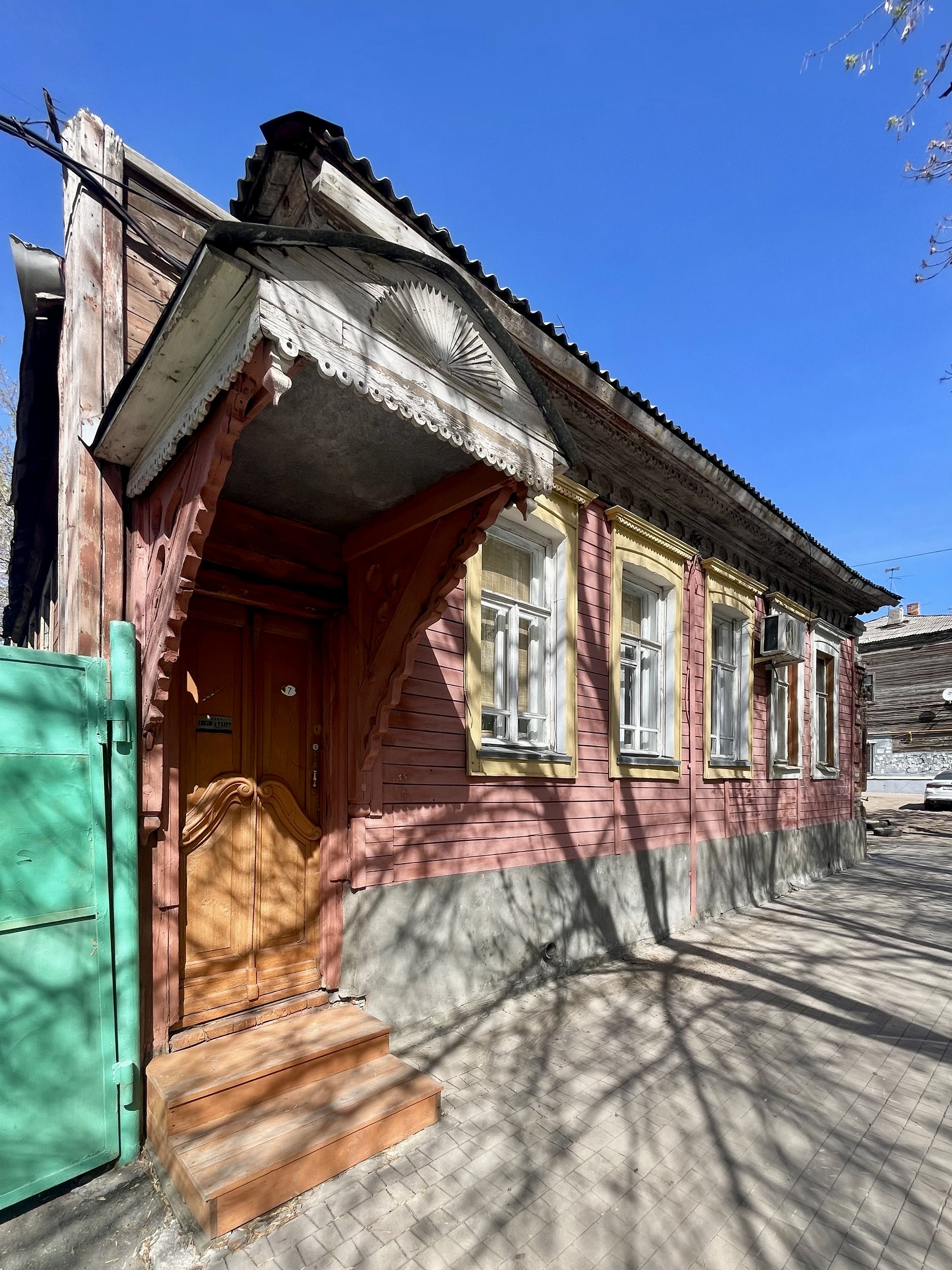 Самара