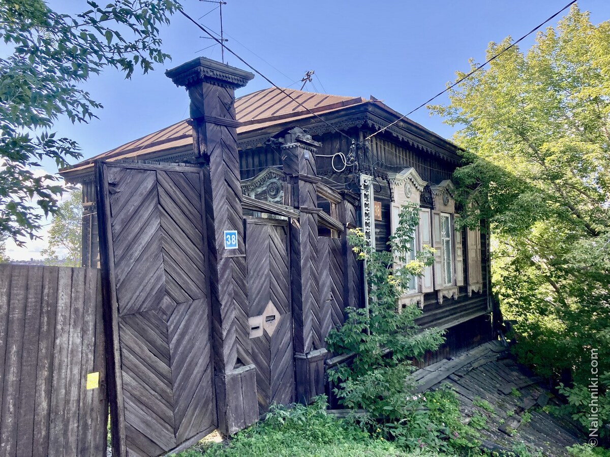 Иркутск