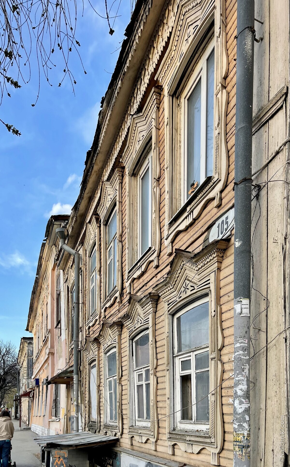 Самара