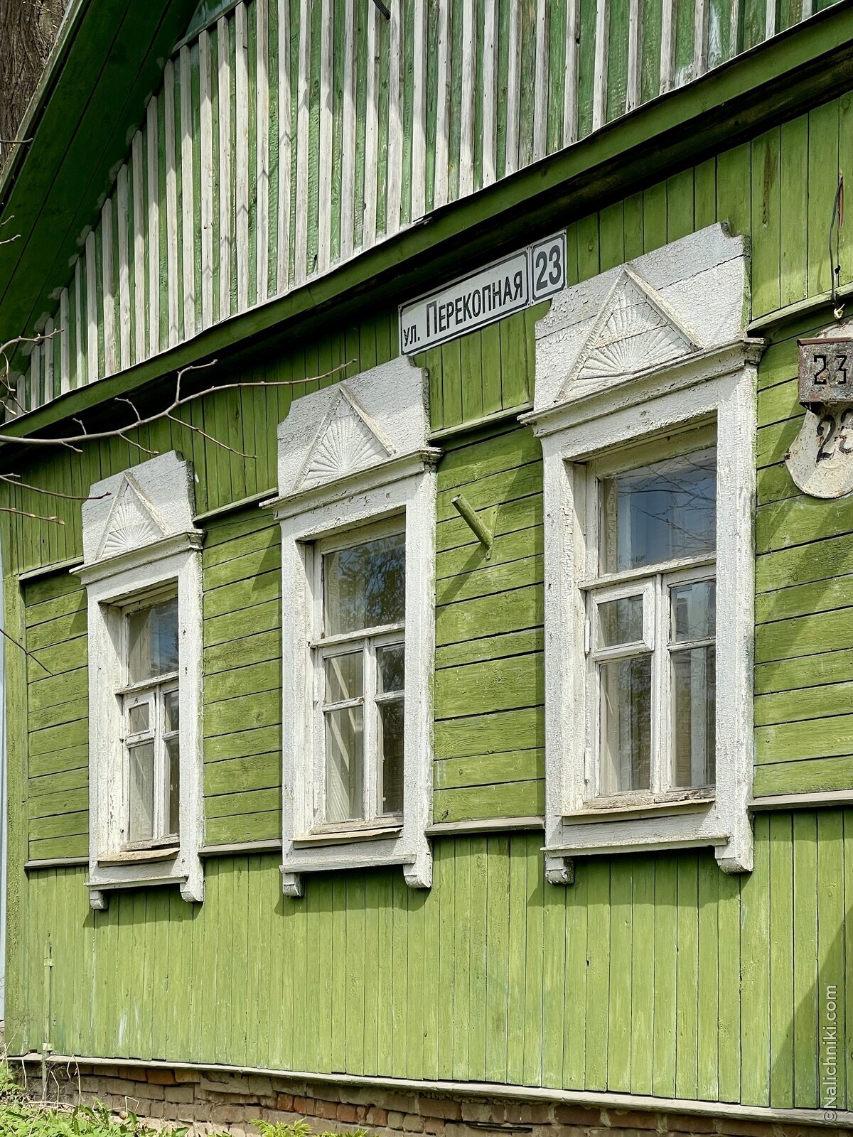 Смоленск