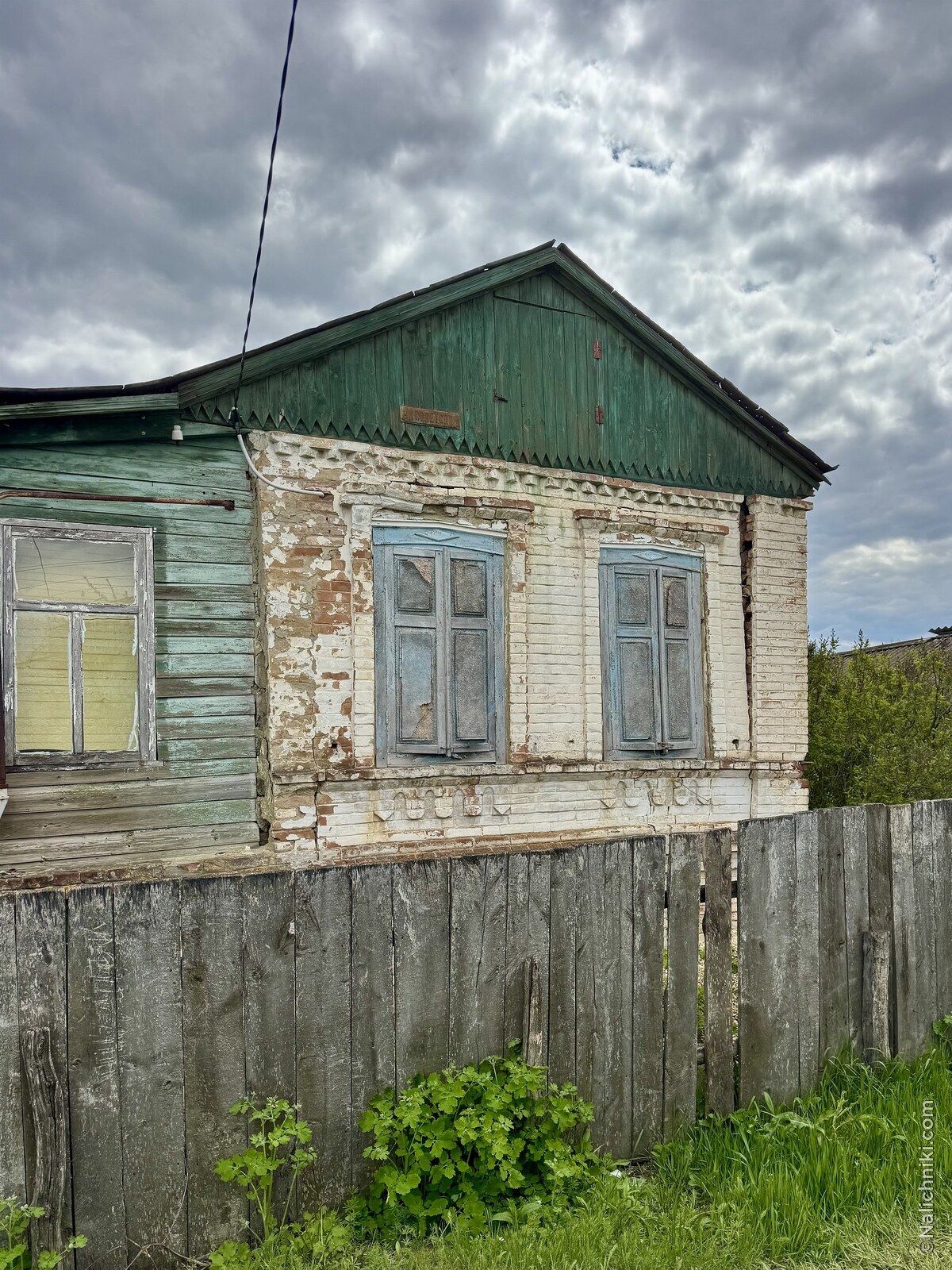 Серафимович