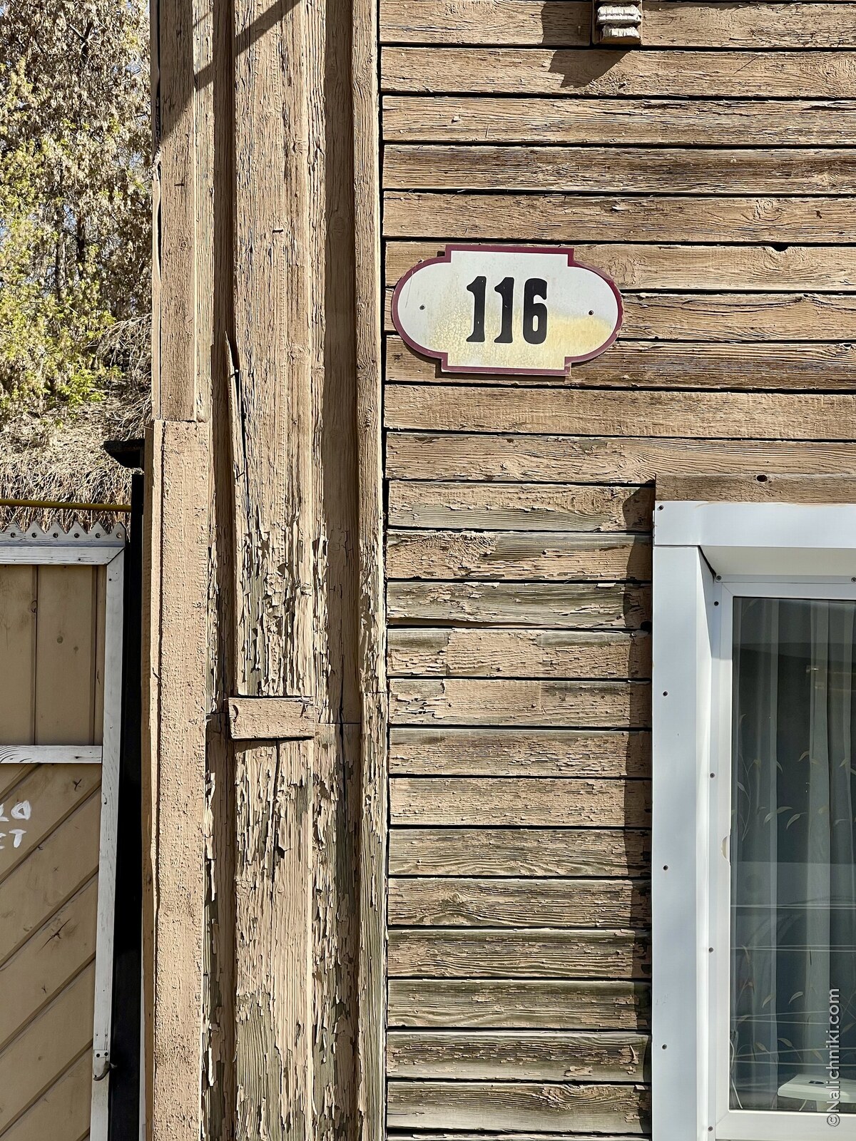 Самара