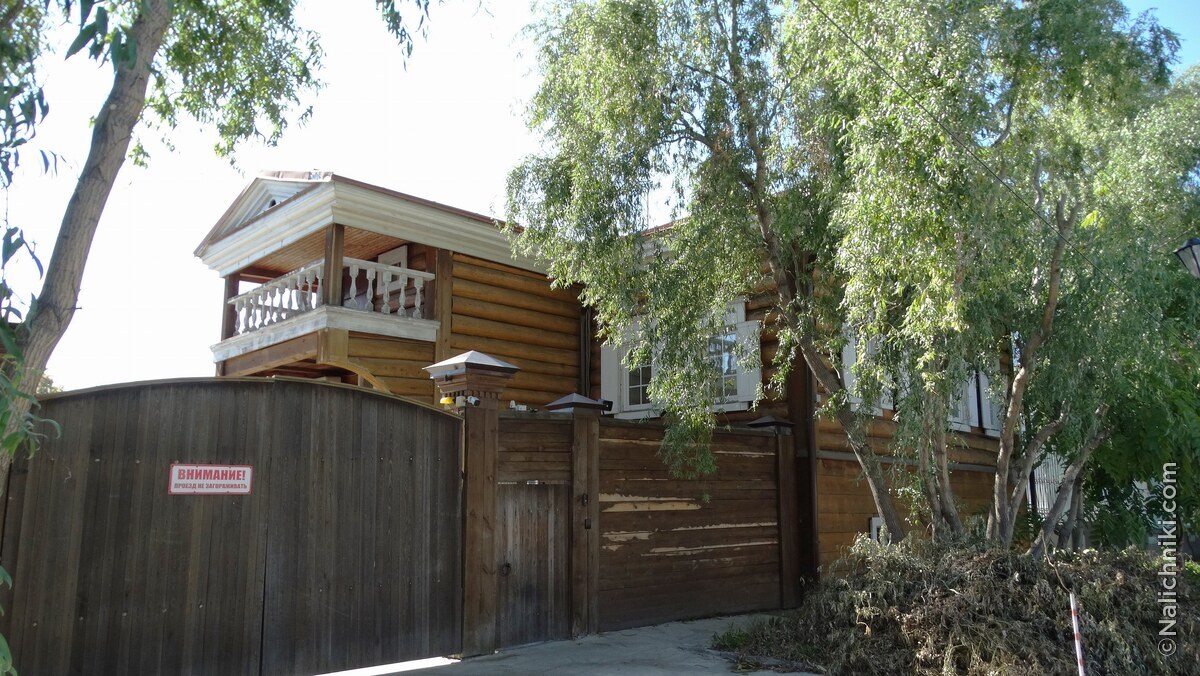 Иркутск