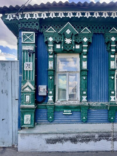 Петровск