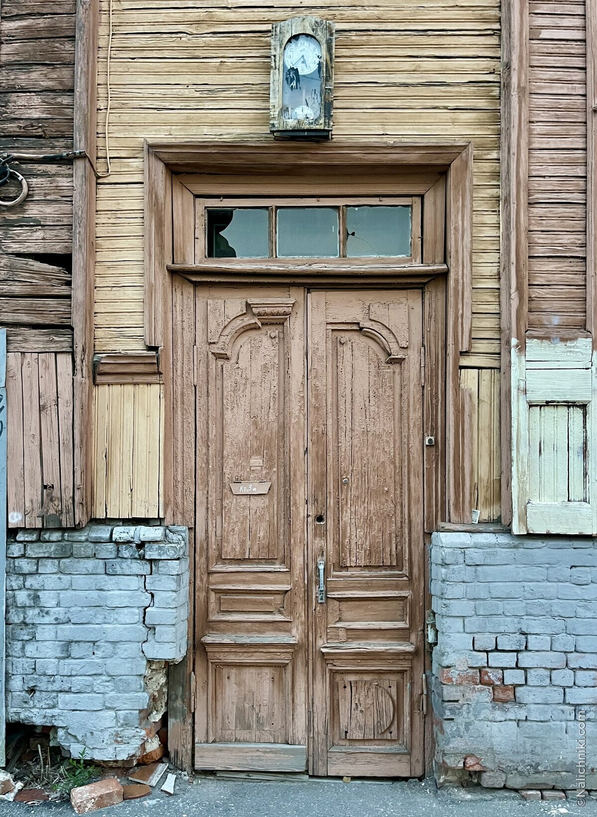 Нижний Новгород