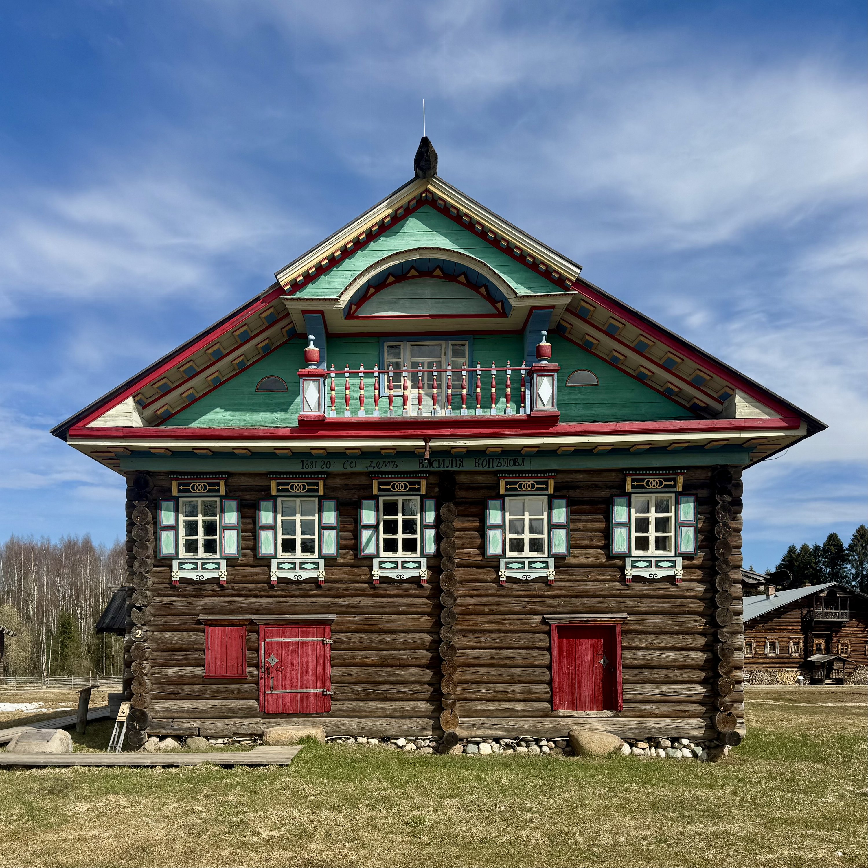 Марфино
