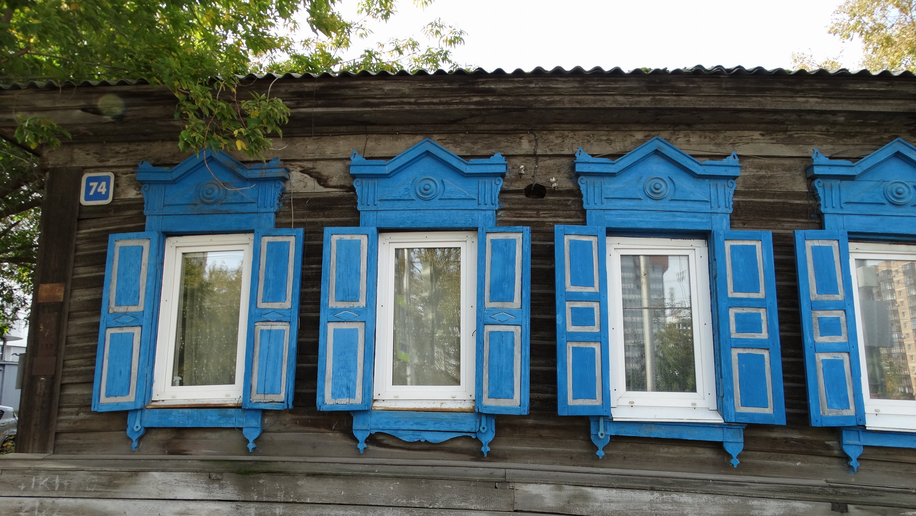 Иркутск