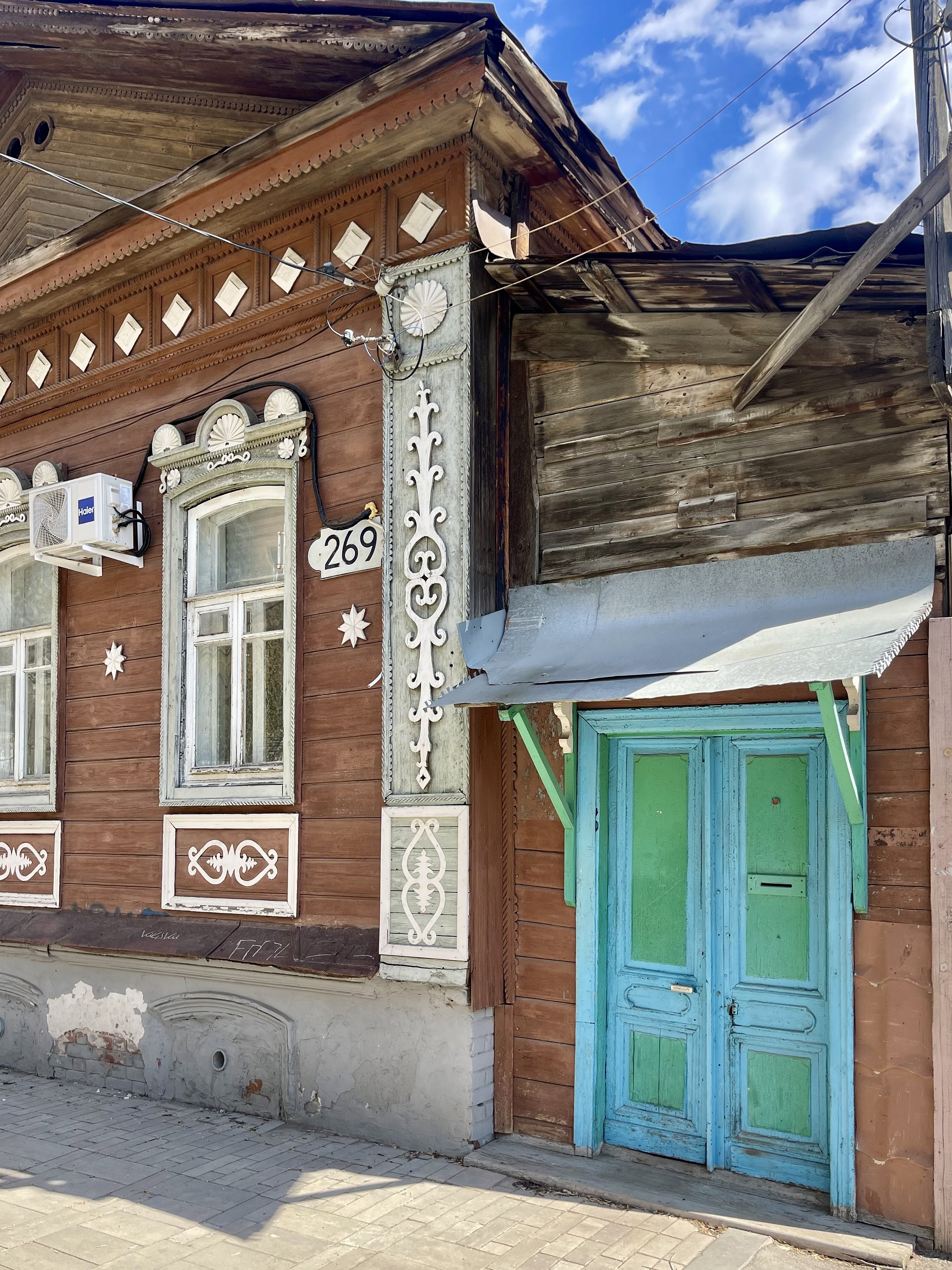 Самара