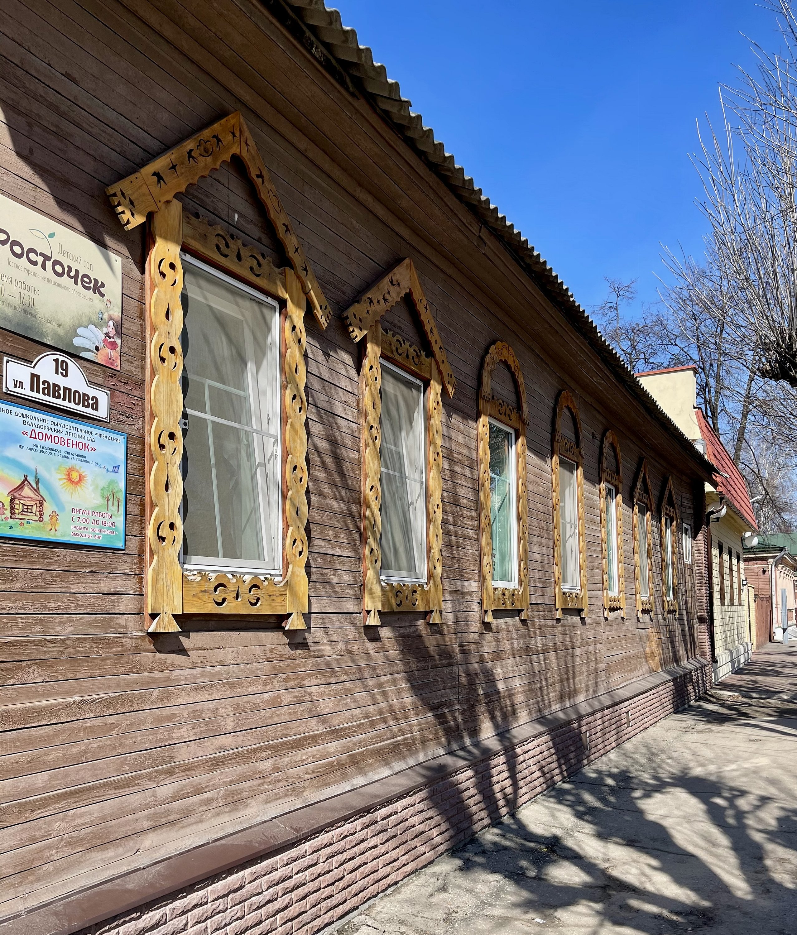 Рязань