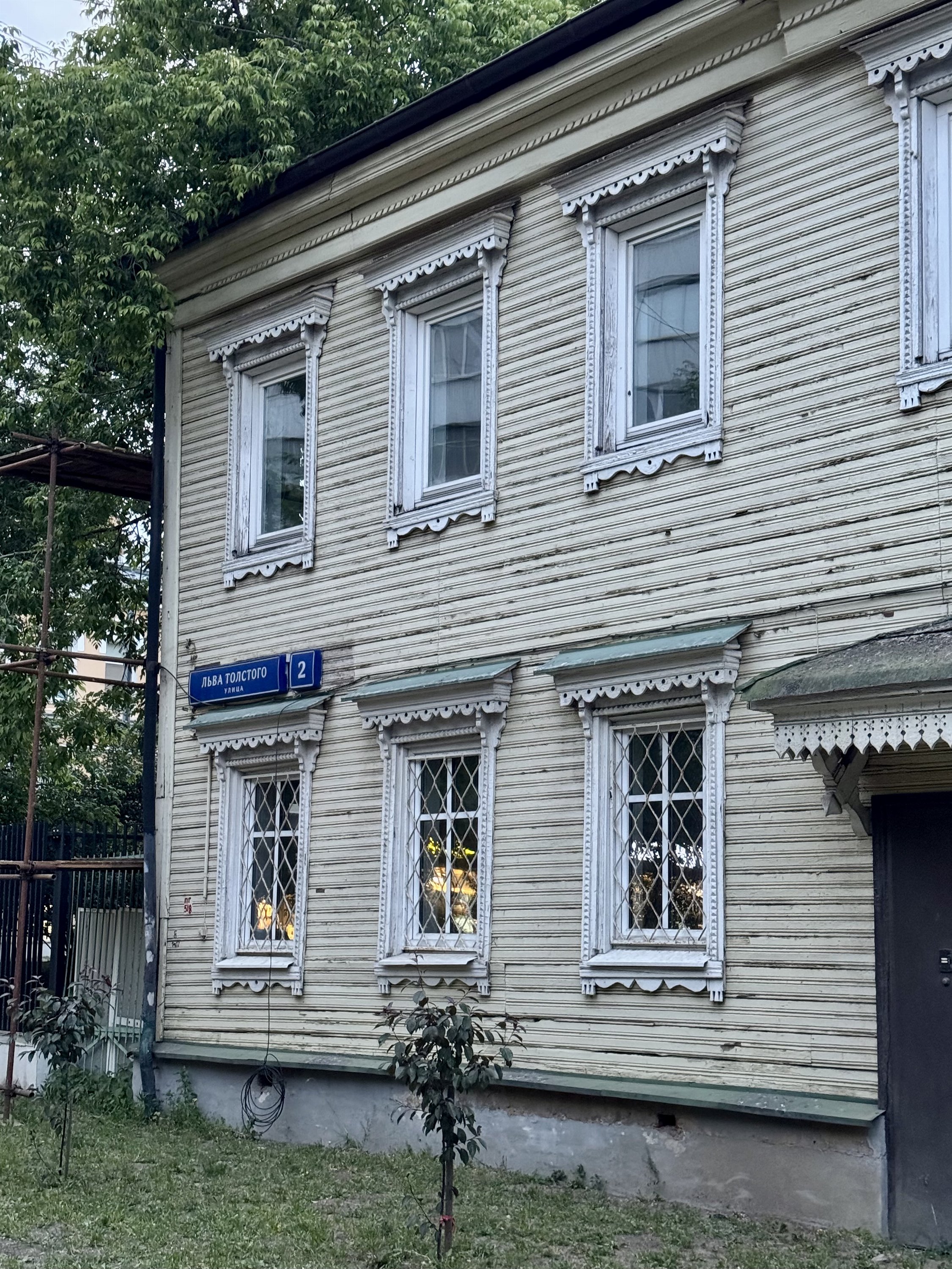 Москва