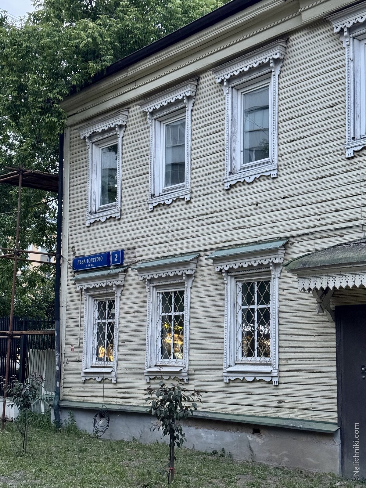 Москва