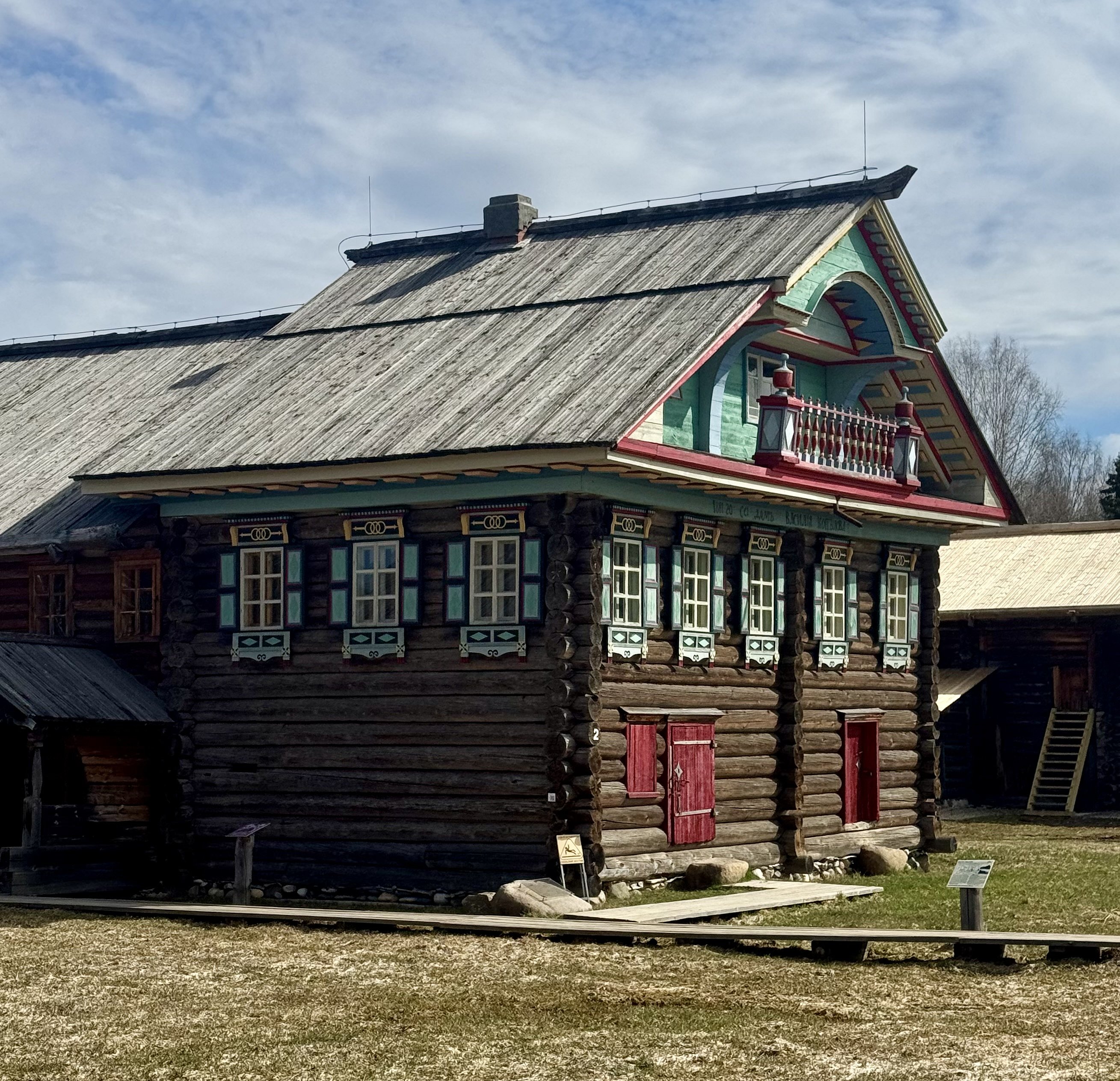 Марфино