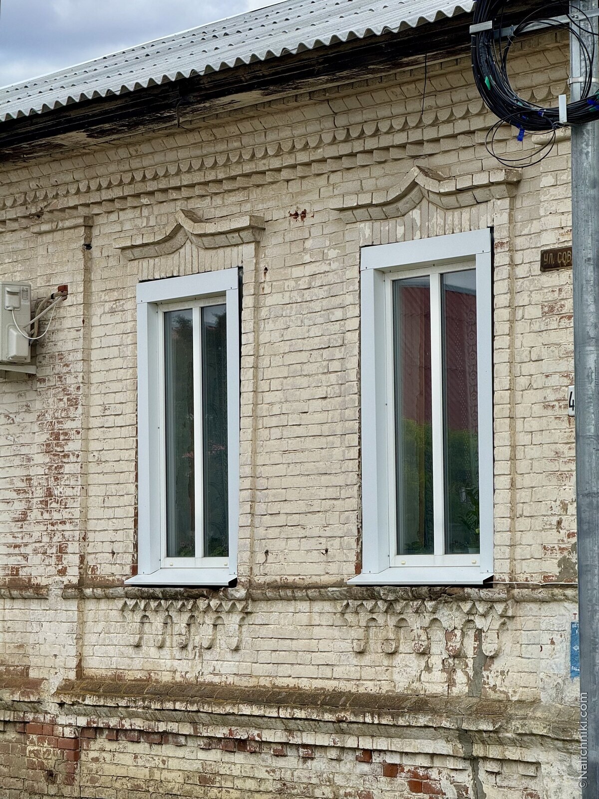 Серафимович