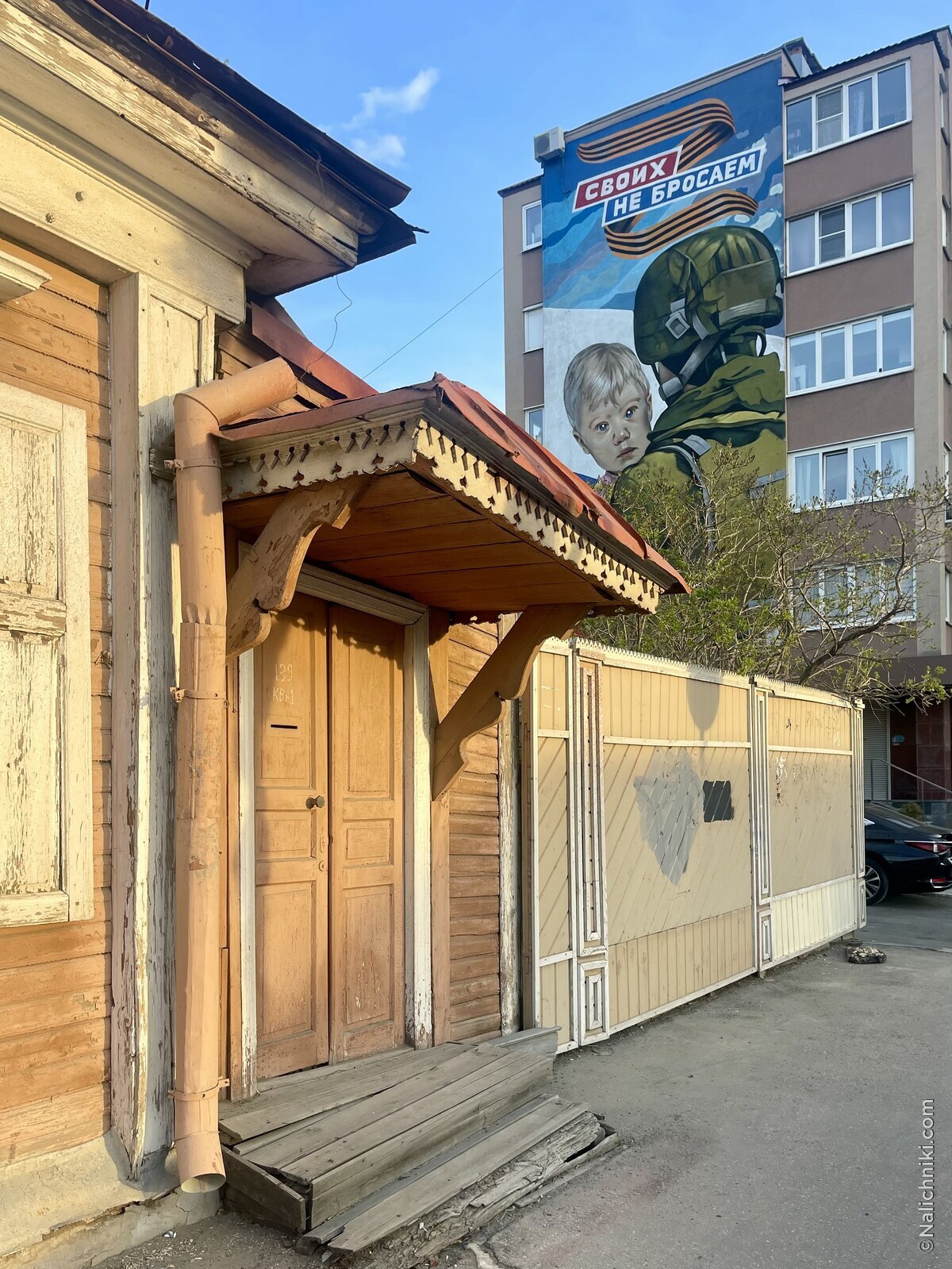 Самара